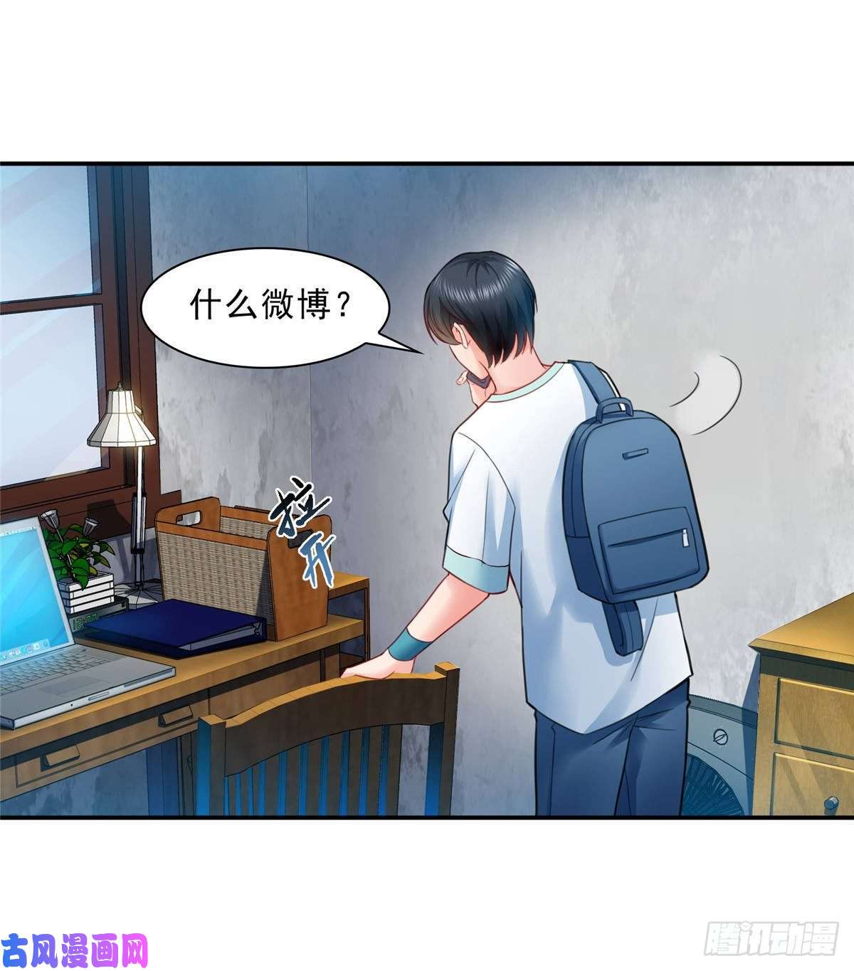 恰似寒光遇骄阳第七十九话 意外的惊喜
