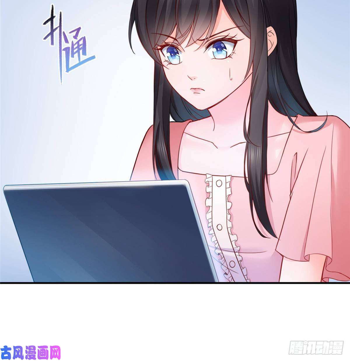 恰似寒光遇骄阳第七十九话 意外的惊喜