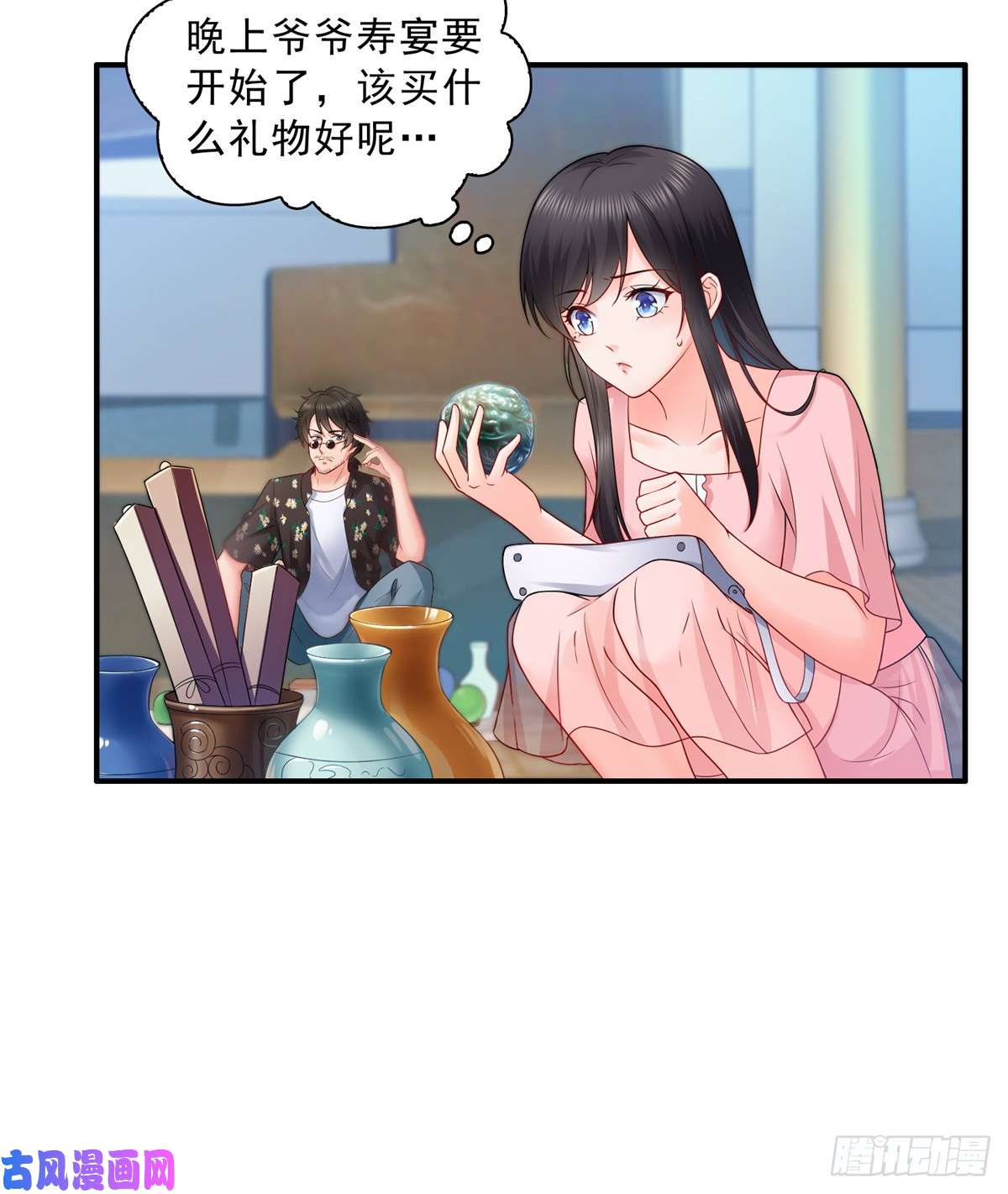 恰似寒光遇骄阳第八十话 聂无名