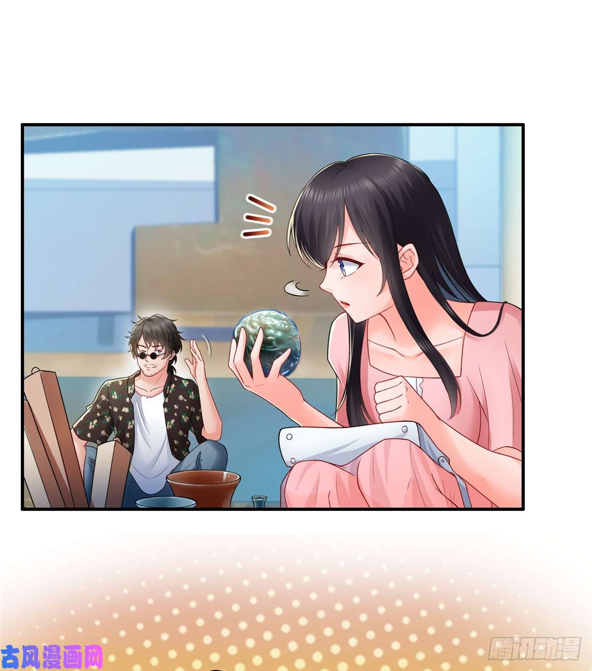 恰似寒光遇骄阳第八十话 聂无名