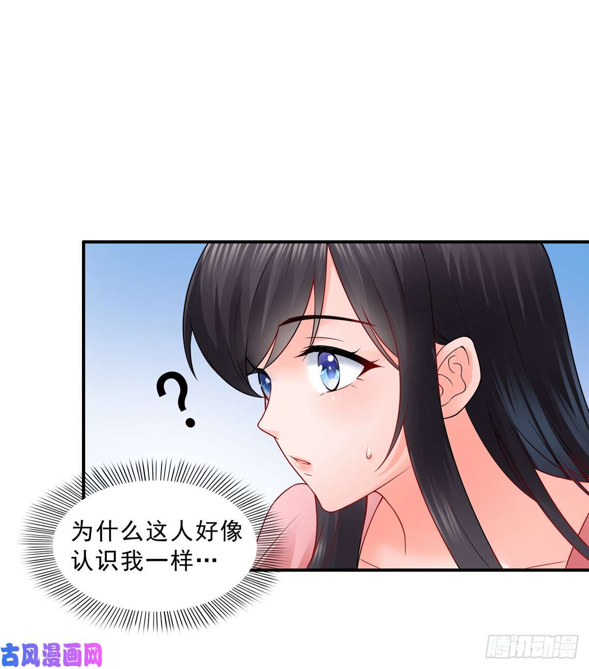 恰似寒光遇骄阳第八十话 聂无名