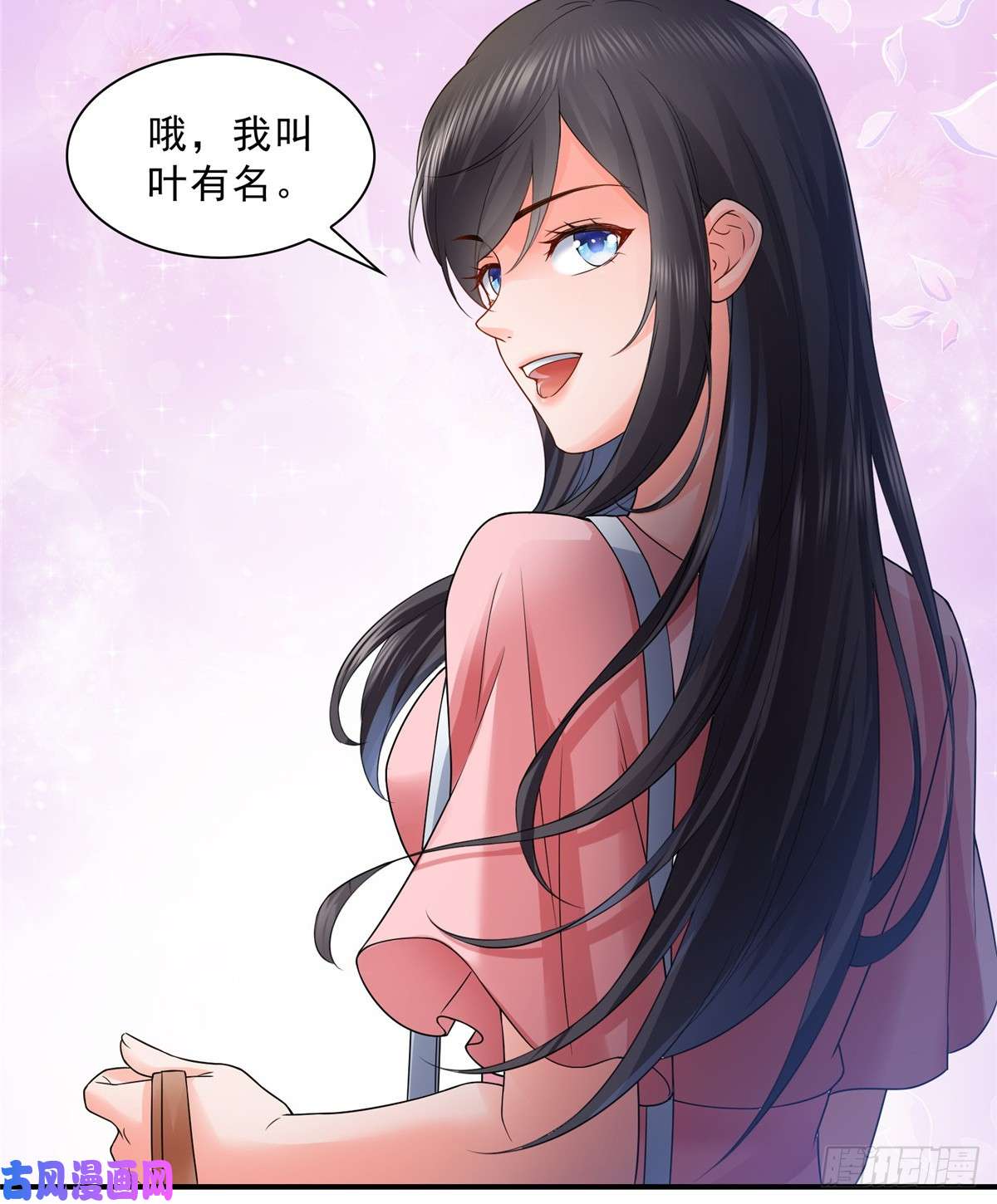 恰似寒光遇骄阳第八十话 聂无名