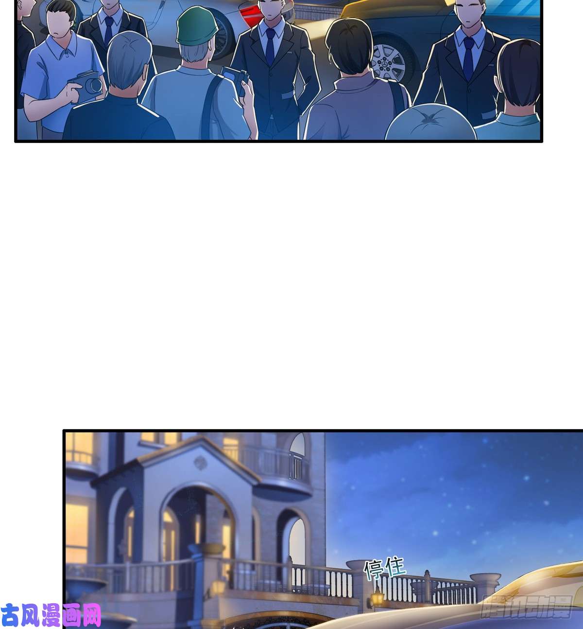 恰似寒光遇骄阳第八十话 聂无名