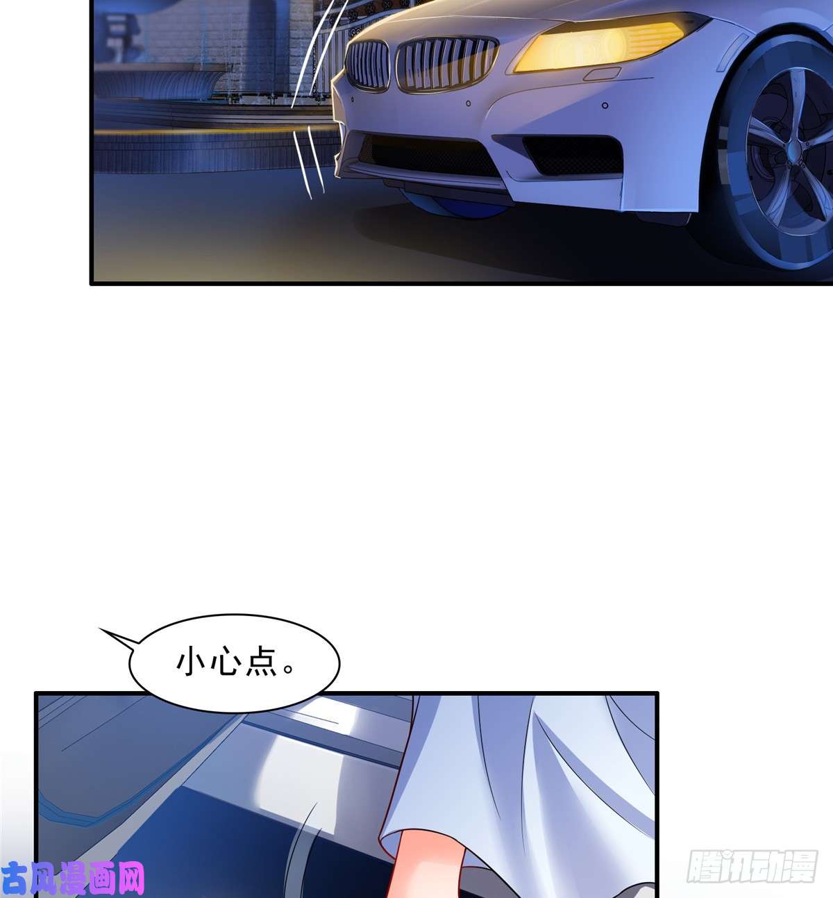 恰似寒光遇骄阳第八十话 聂无名