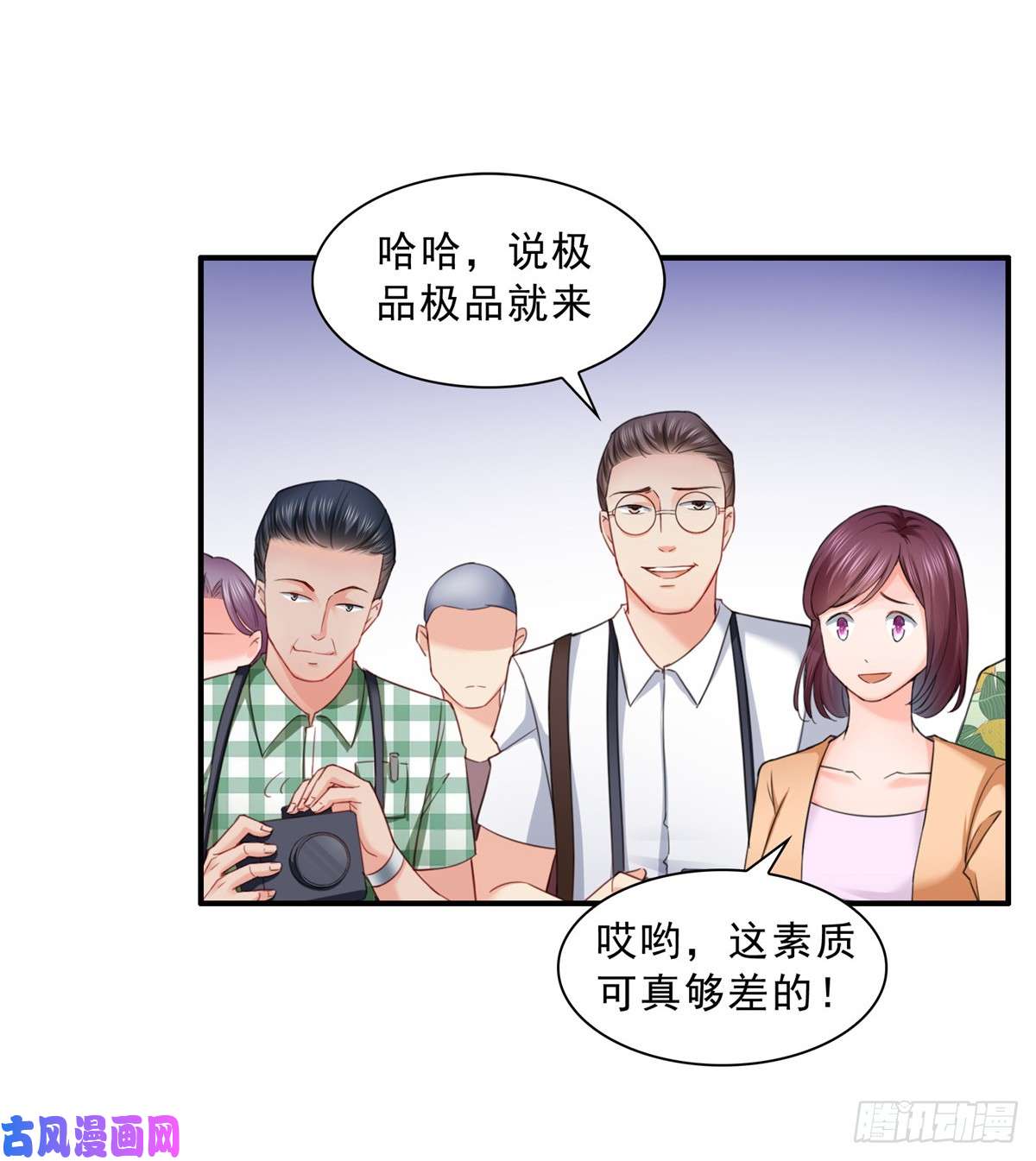 恰似寒光遇骄阳第八十话 聂无名