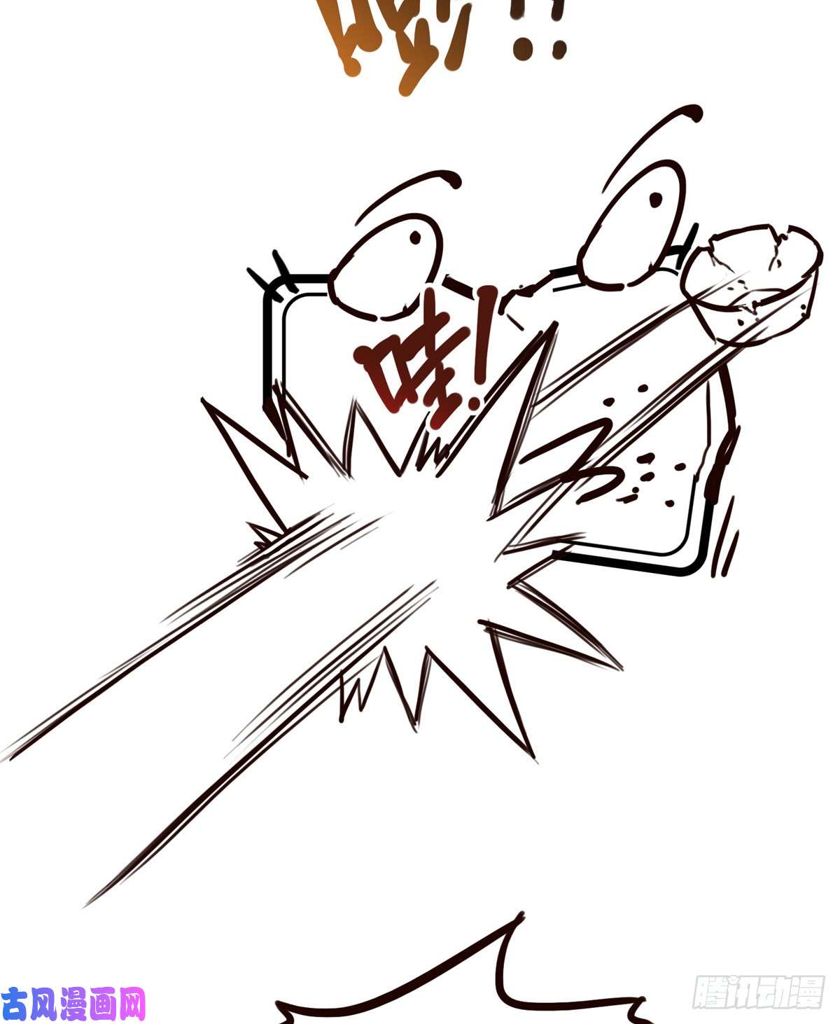 恰似寒光遇骄阳第八十话 聂无名