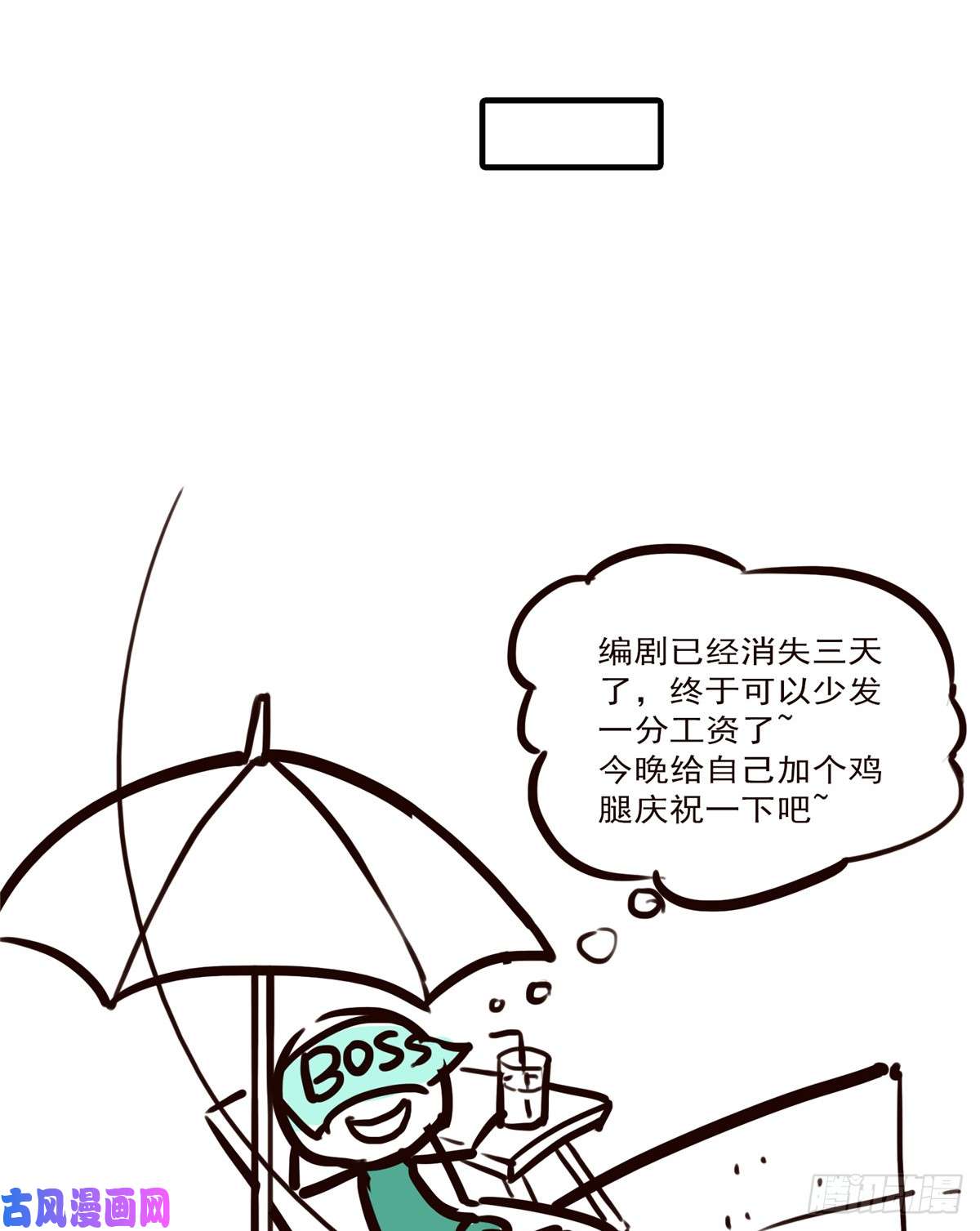 恰似寒光遇骄阳第八十话 聂无名