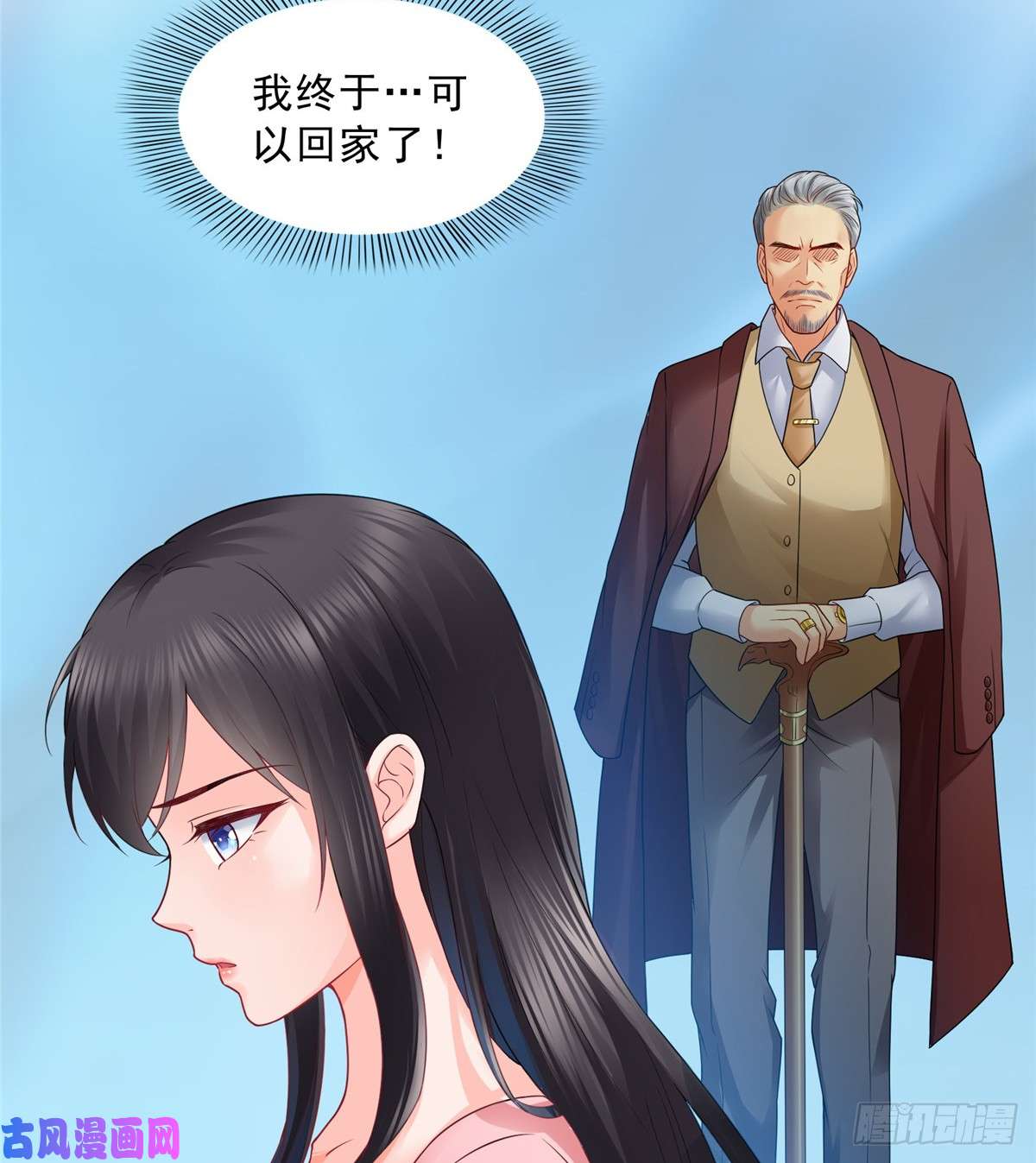 恰似寒光遇骄阳第八十话 聂无名