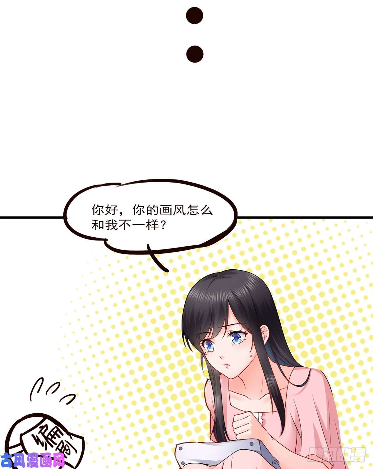 恰似寒光遇骄阳第八十话 聂无名
