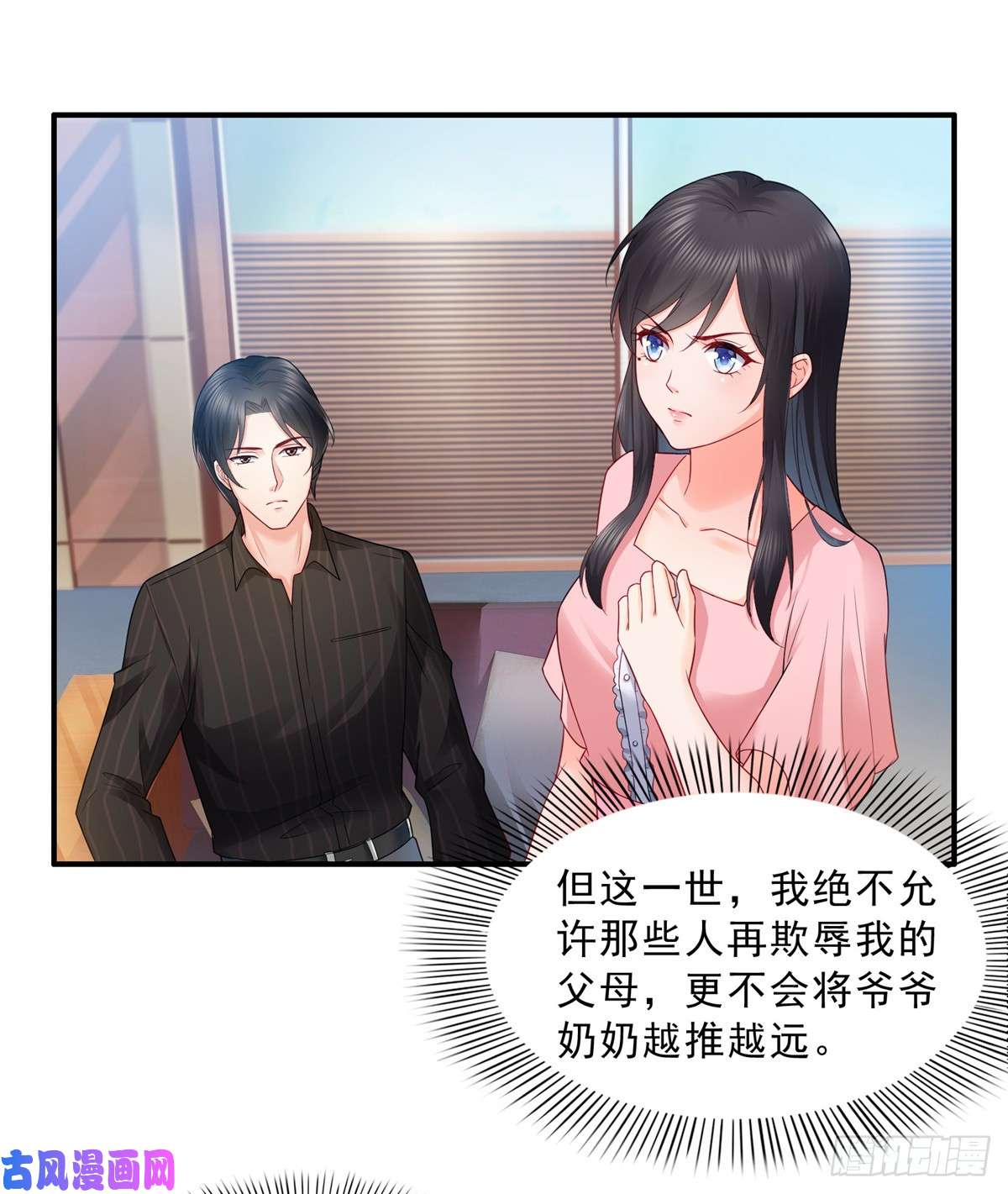 恰似寒光遇骄阳第八十话 聂无名