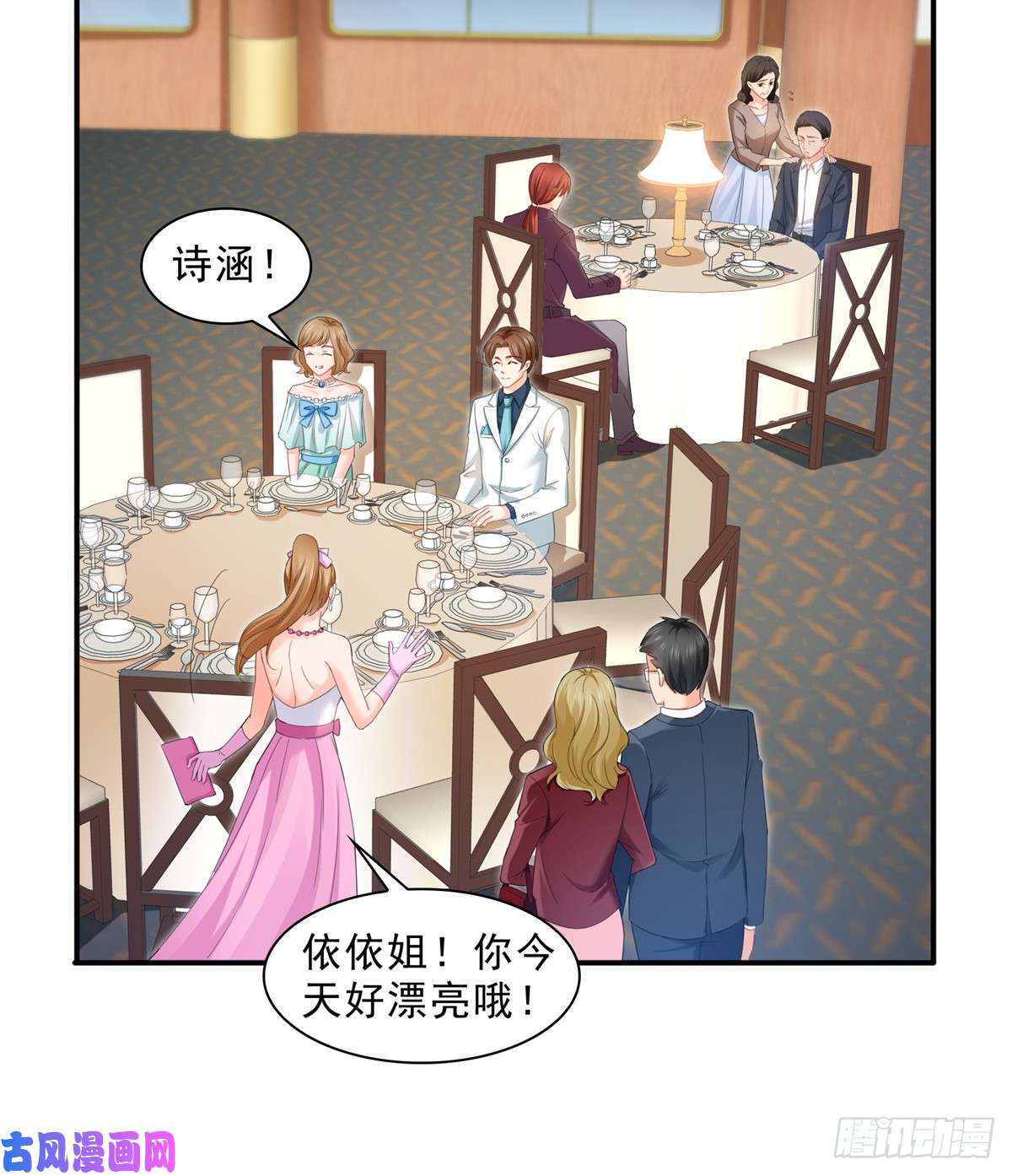 恰似寒光遇骄阳第八十一话 寿宴