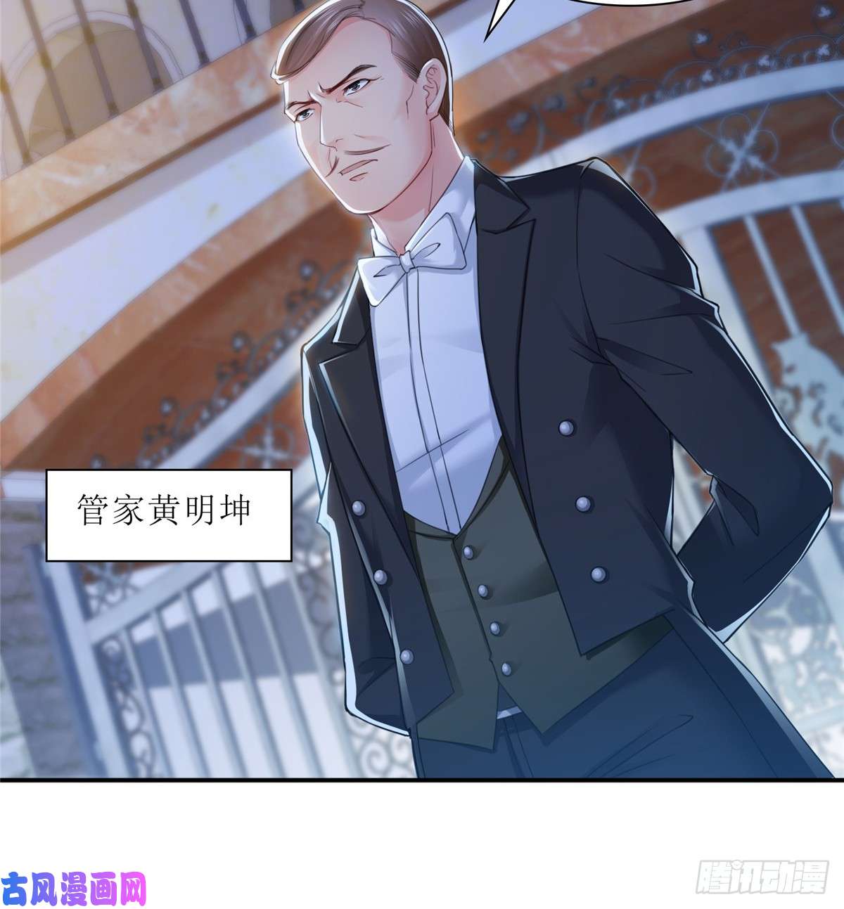 恰似寒光遇骄阳第八十一话 寿宴