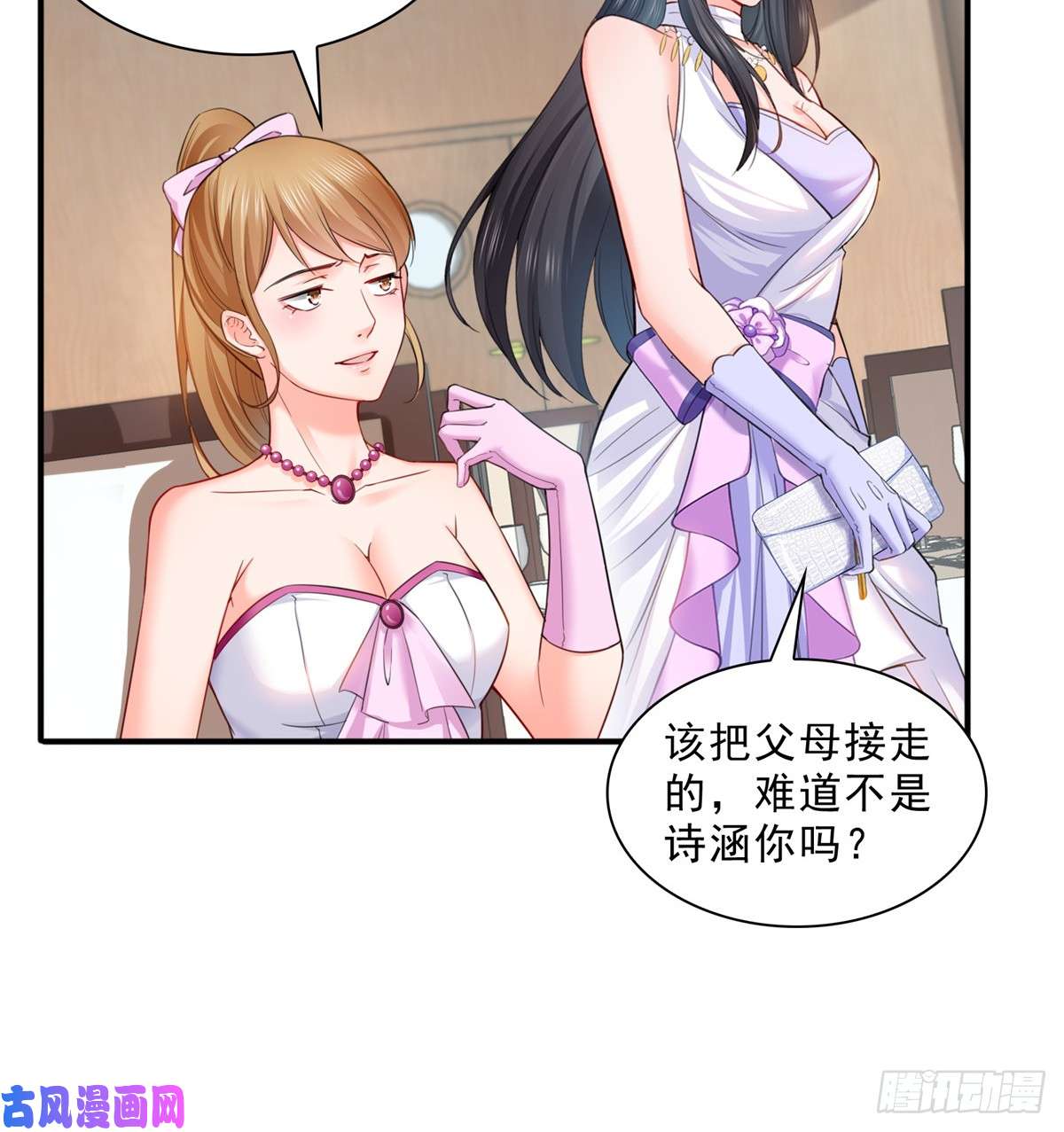 恰似寒光遇骄阳第八十一话 寿宴