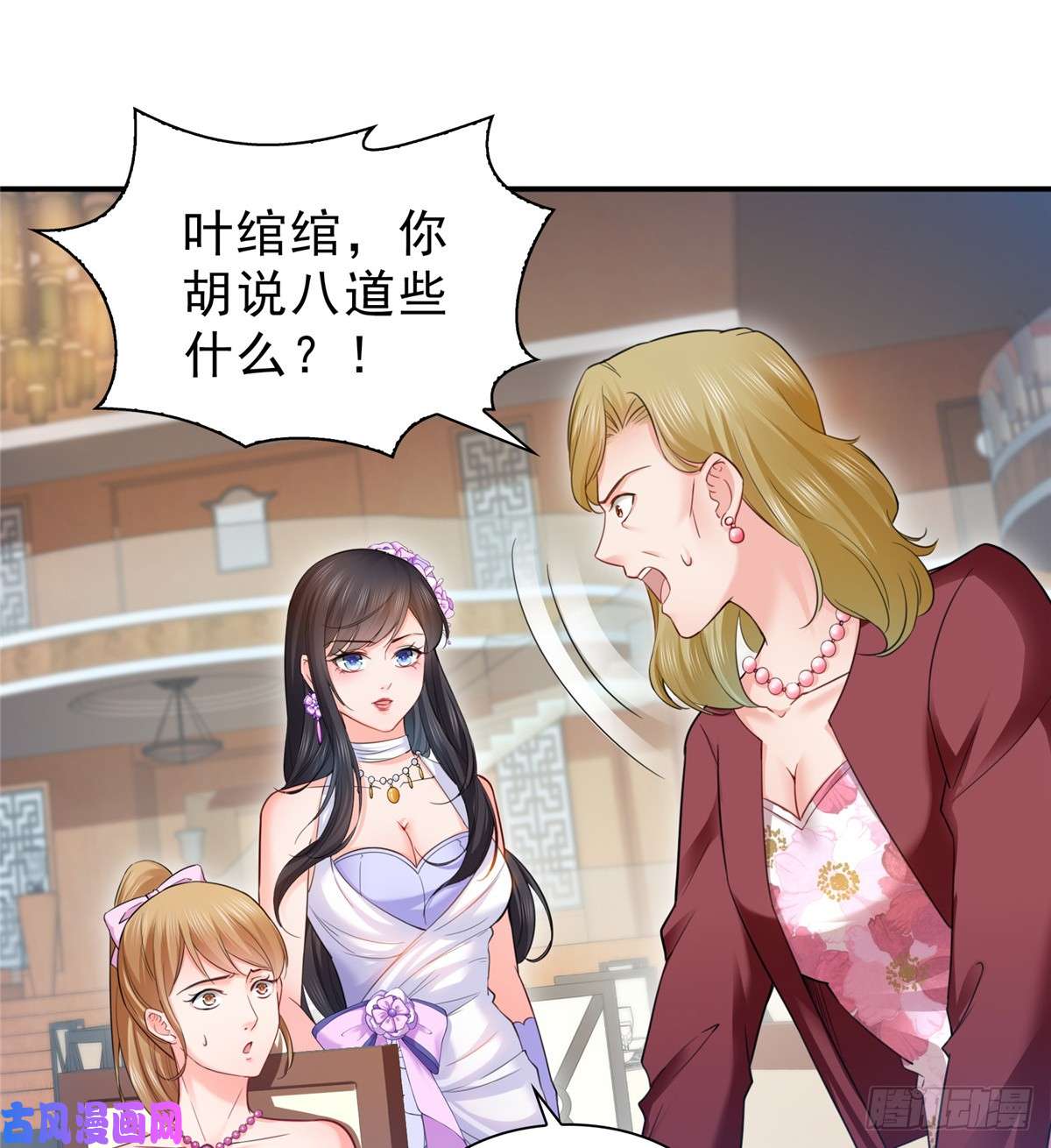 恰似寒光遇骄阳第八十一话 寿宴