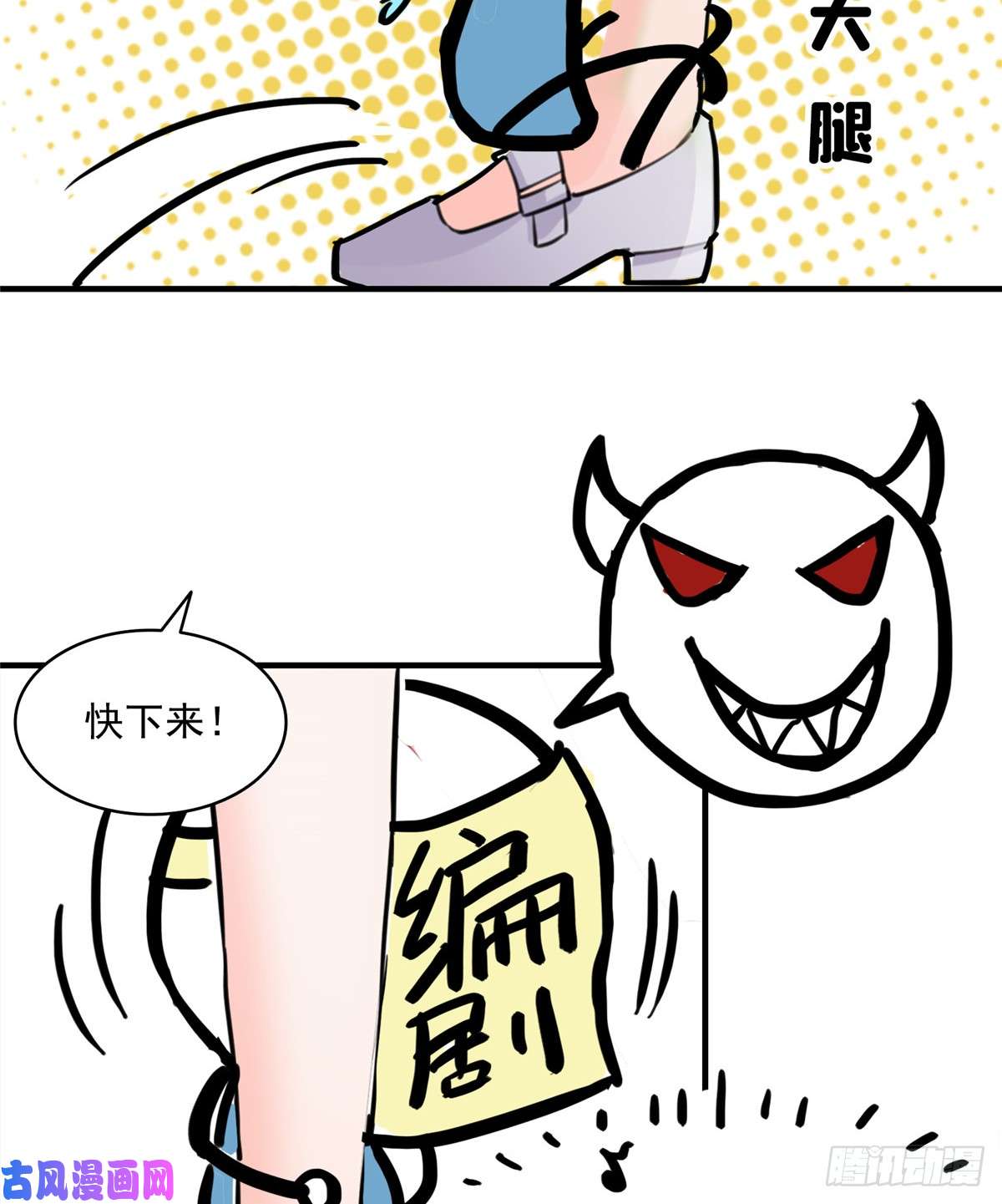 恰似寒光遇骄阳第八十一话 寿宴