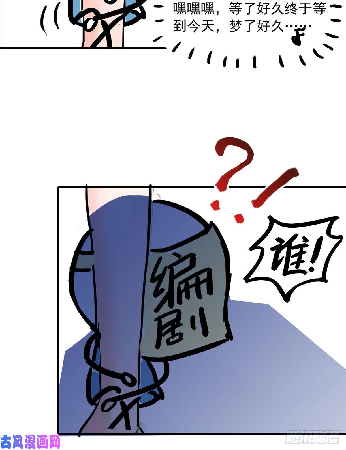 恰似寒光遇骄阳第八十一话 寿宴