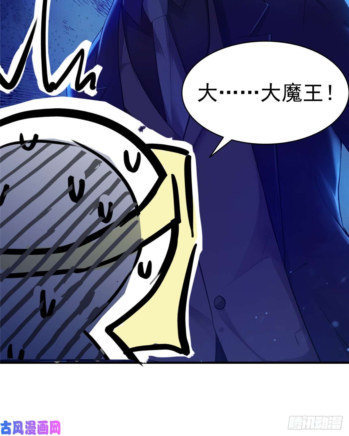 恰似寒光遇骄阳第八十一话 寿宴