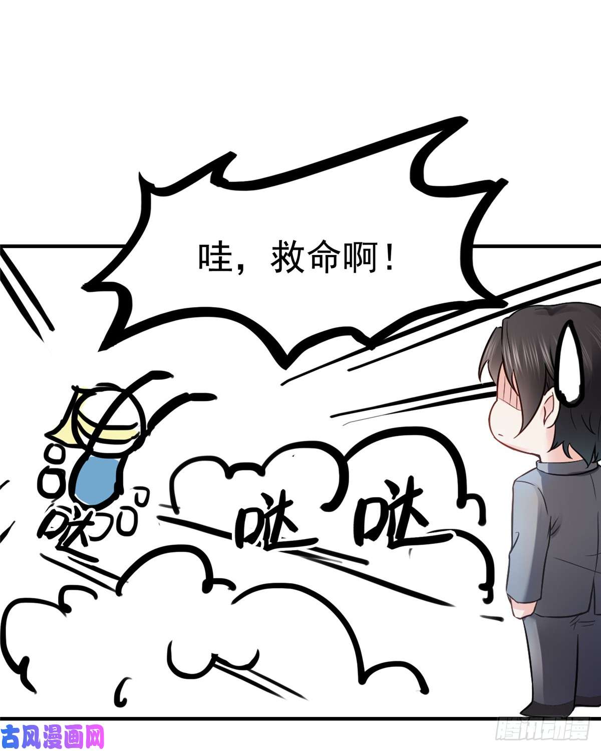 恰似寒光遇骄阳第八十一话 寿宴