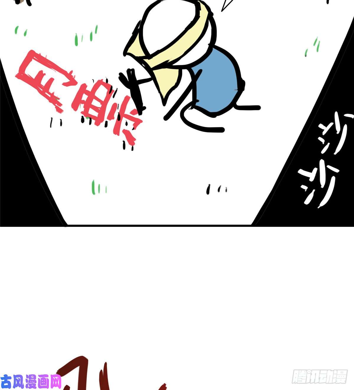 恰似寒光遇骄阳第八十一话 寿宴