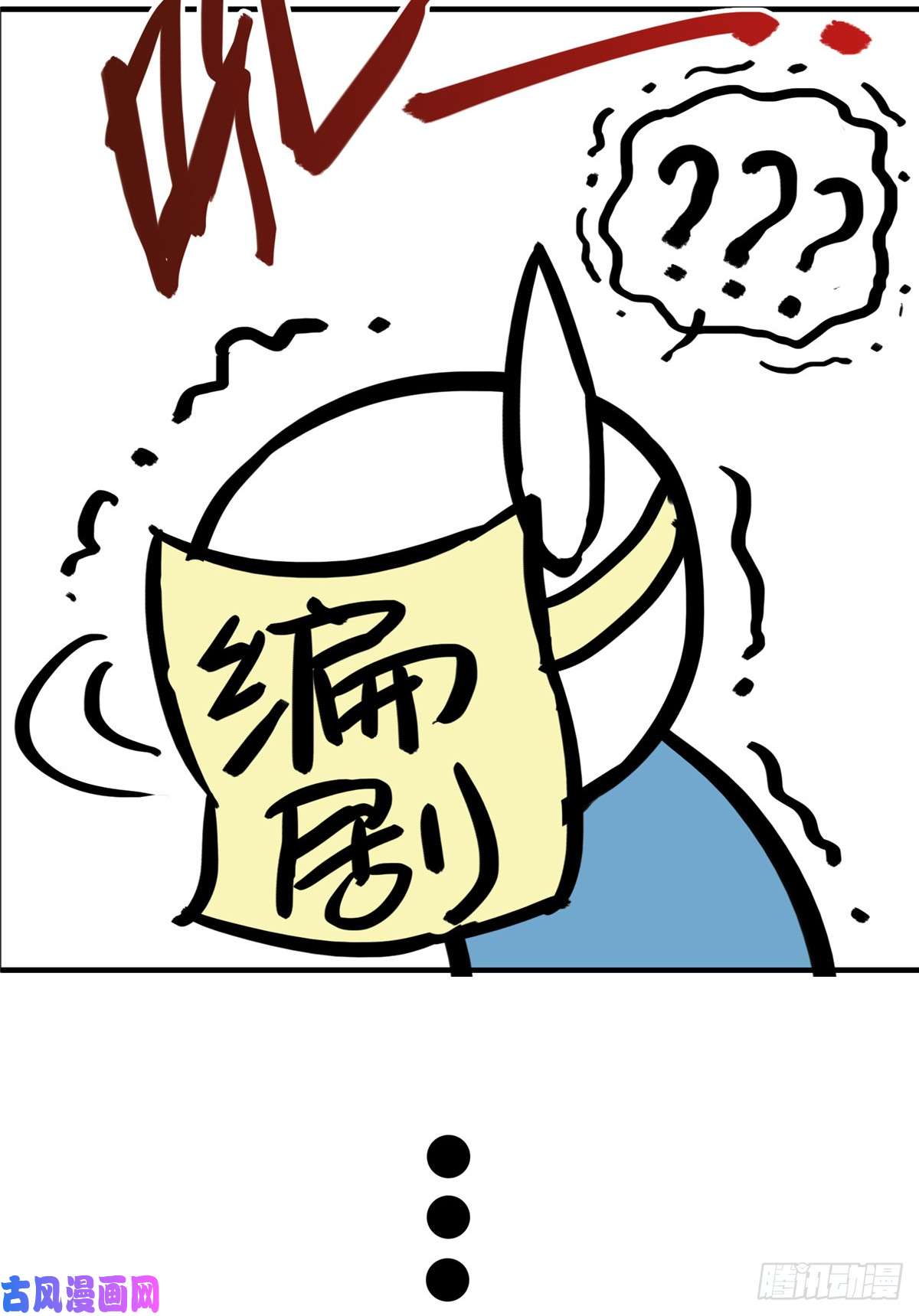 恰似寒光遇骄阳第八十一话 寿宴