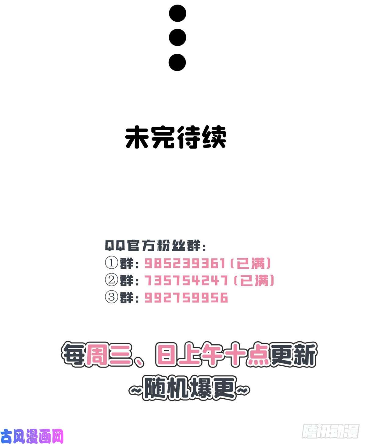 恰似寒光遇骄阳第八十一话 寿宴