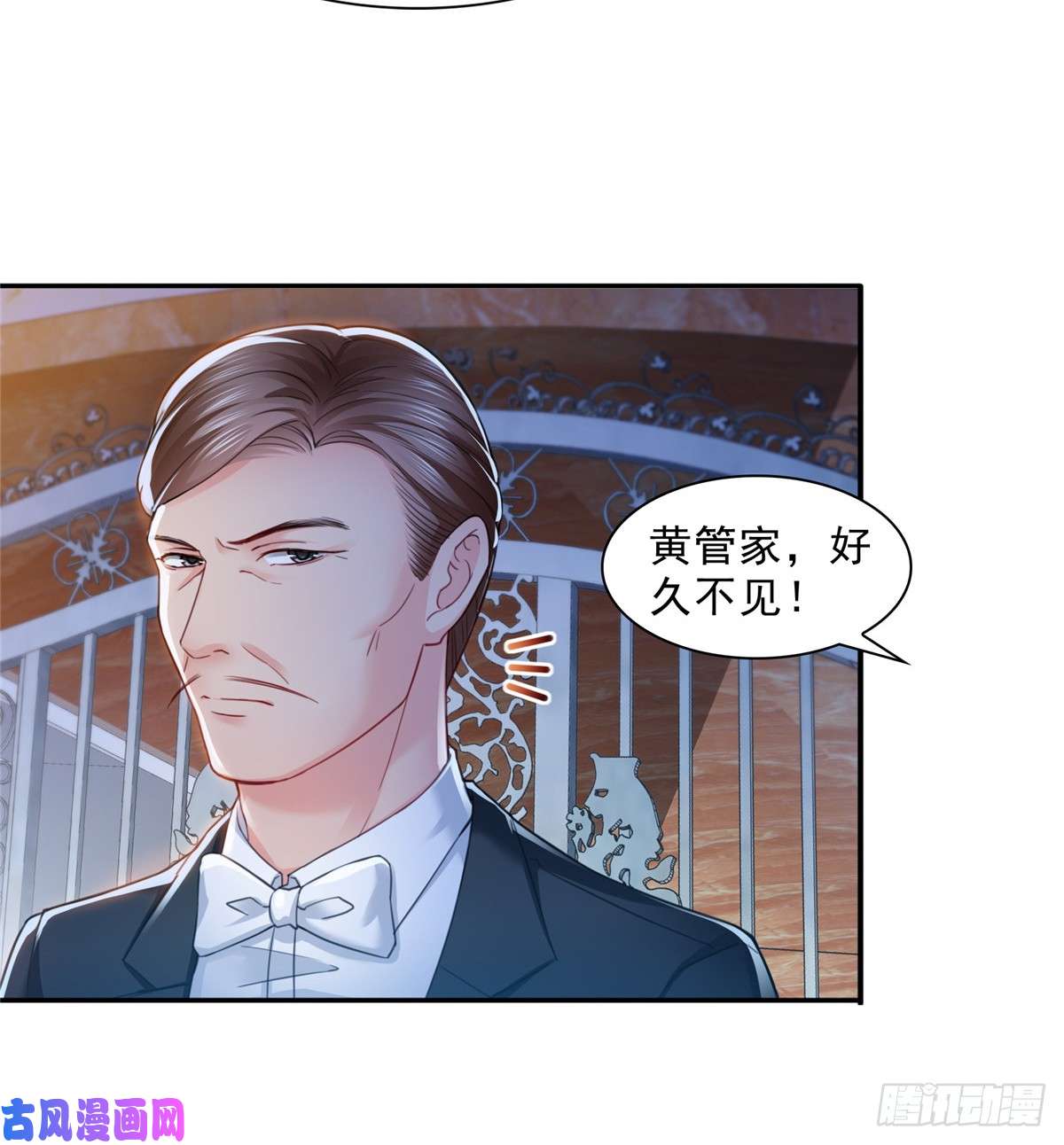 恰似寒光遇骄阳第八十一话 寿宴
