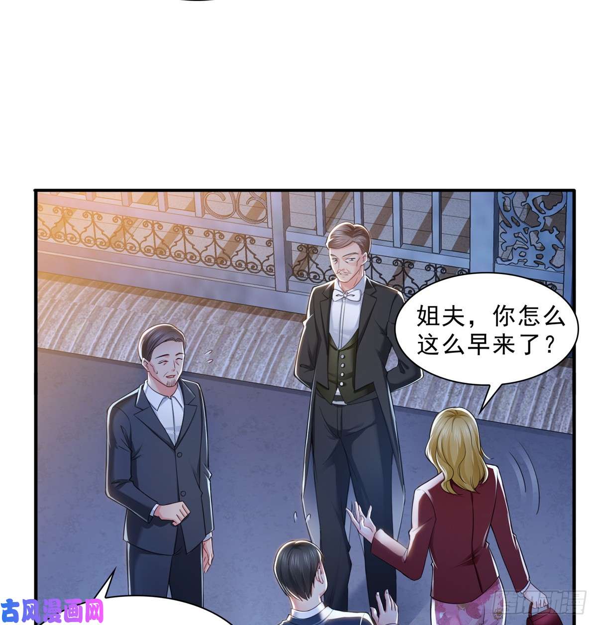 恰似寒光遇骄阳第八十一话 寿宴