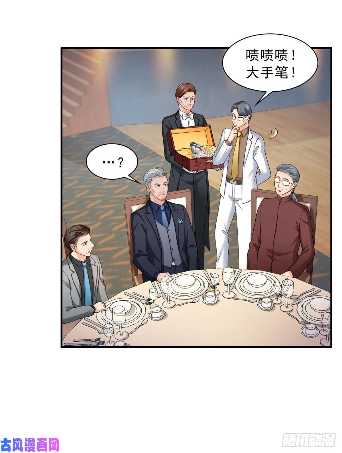 恰似寒光遇骄阳第八十三话 不祥的寿礼
