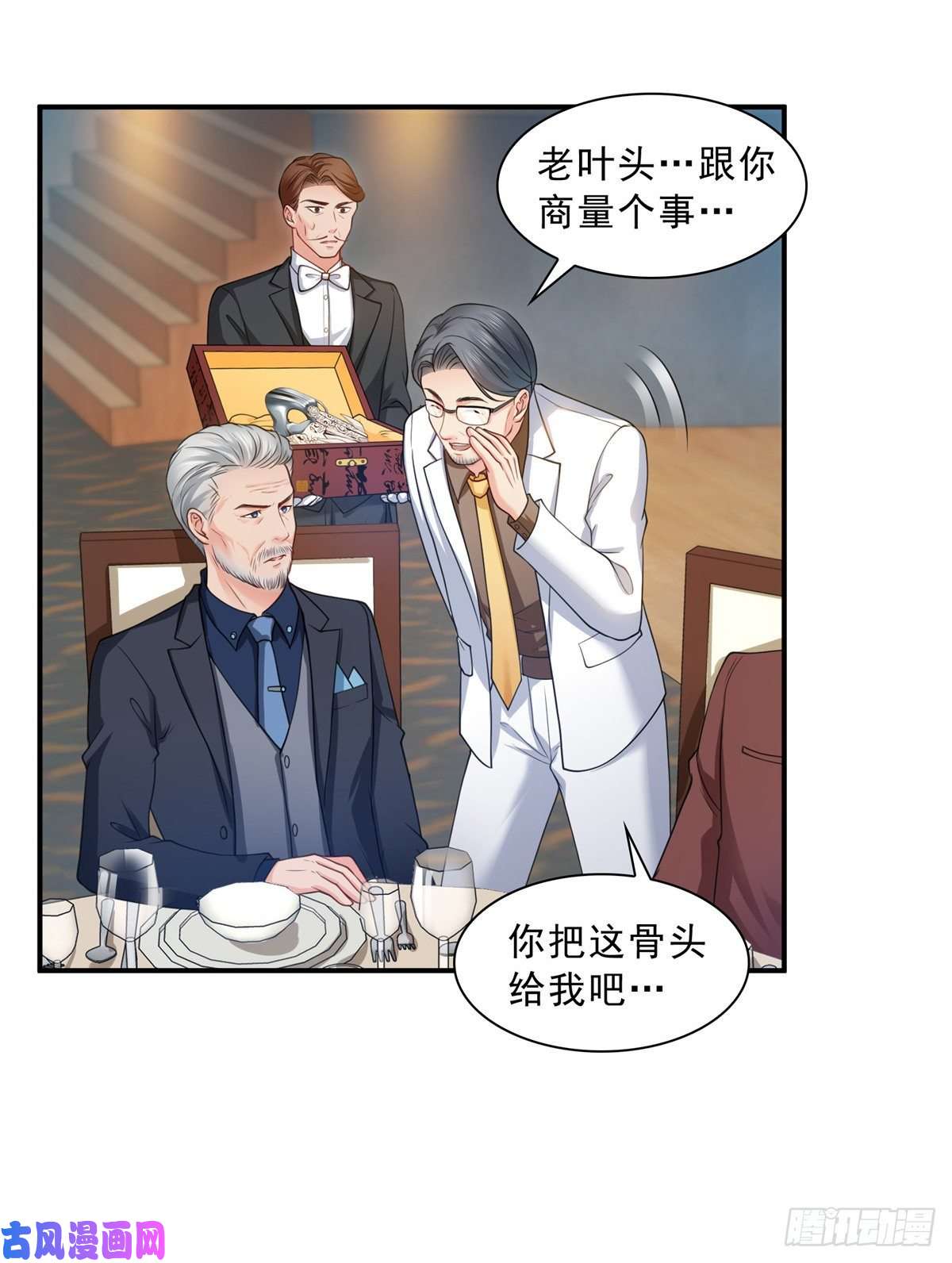 恰似寒光遇骄阳第八十三话 不祥的寿礼