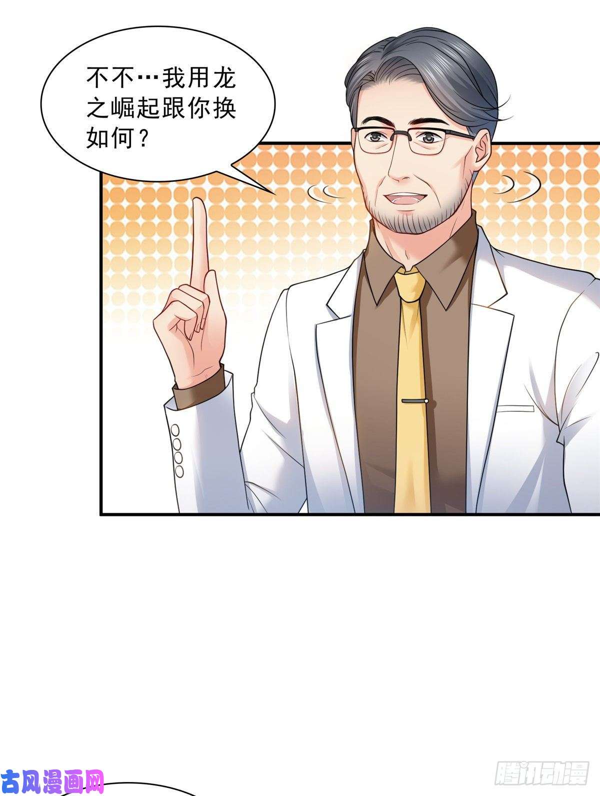 恰似寒光遇骄阳第八十三话 不祥的寿礼