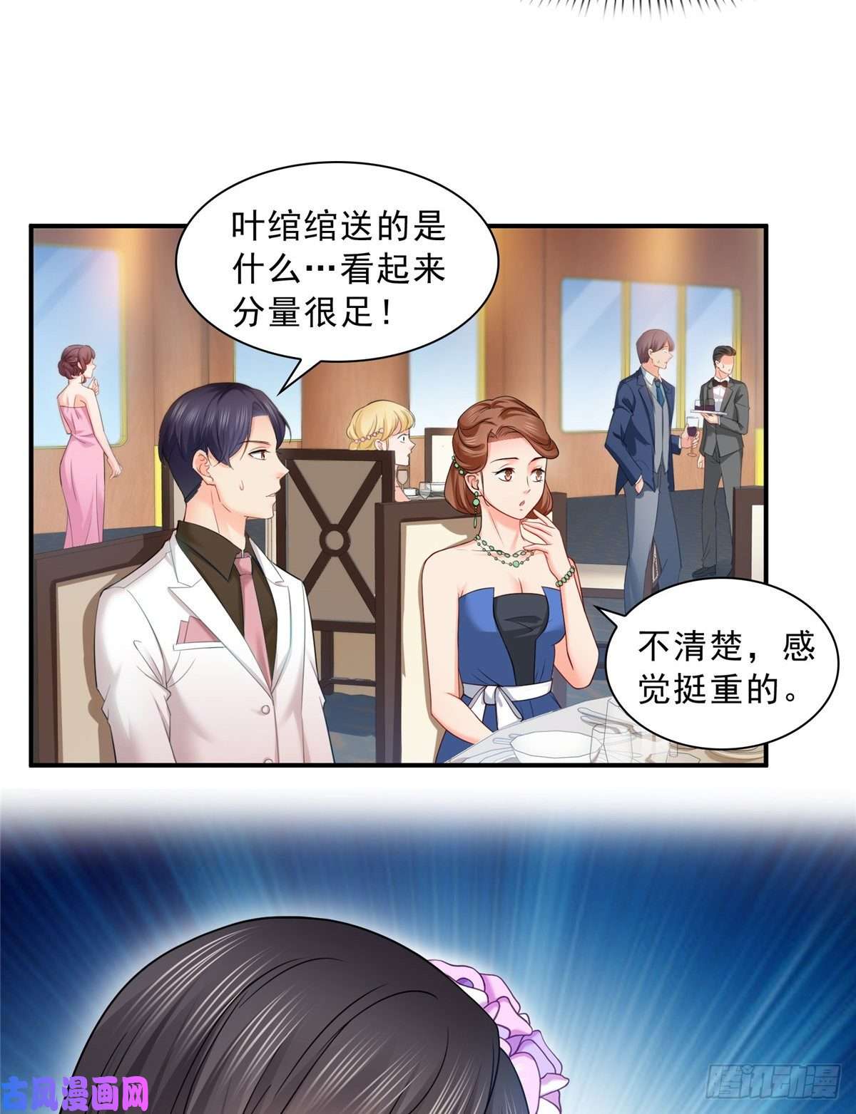 恰似寒光遇骄阳第八十三话 不祥的寿礼