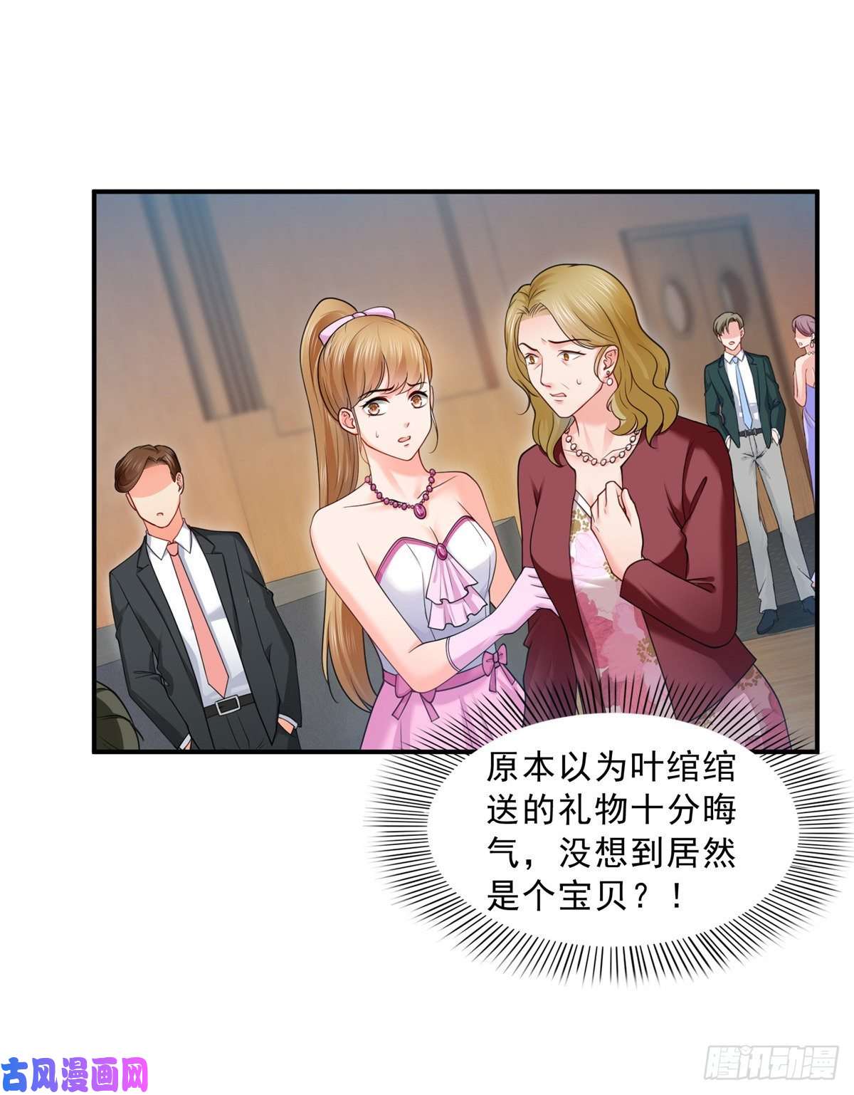 恰似寒光遇骄阳第八十三话 不祥的寿礼