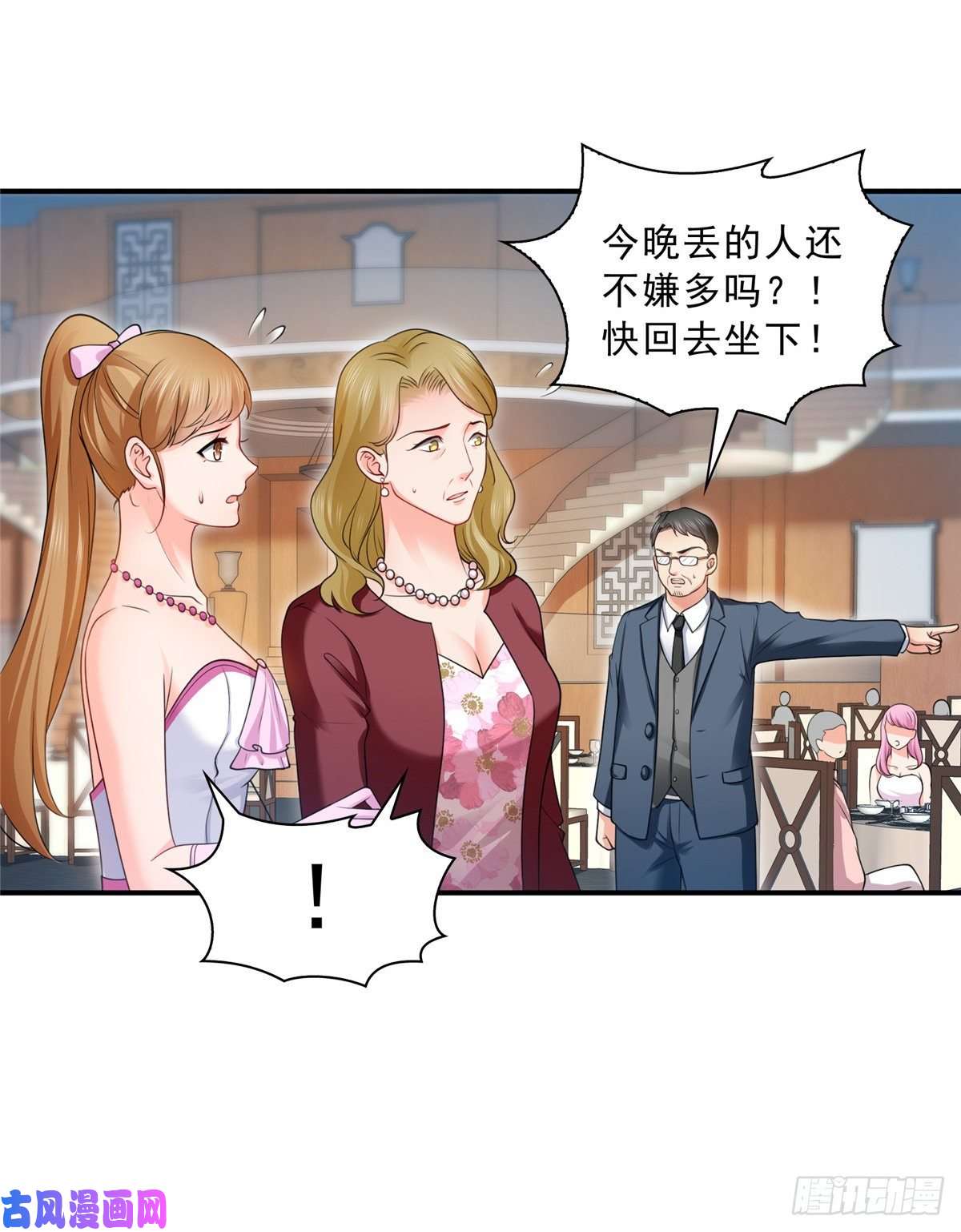 恰似寒光遇骄阳第八十三话 不祥的寿礼