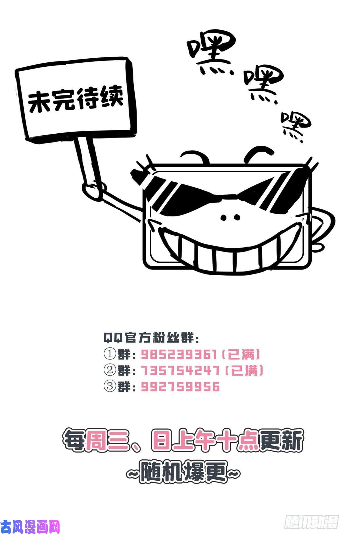 恰似寒光遇骄阳第八十三话 不祥的寿礼