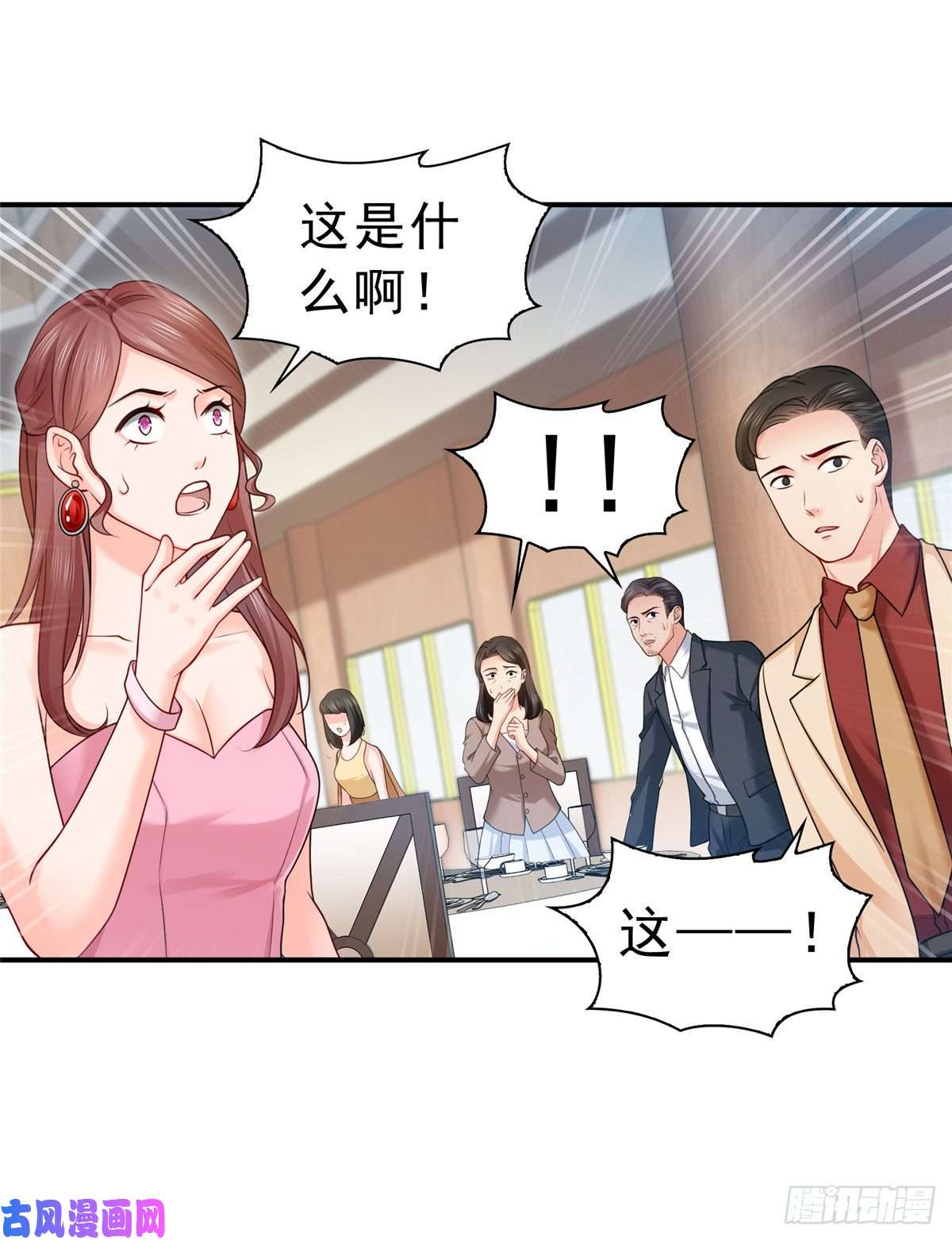 恰似寒光遇骄阳第八十三话 不祥的寿礼