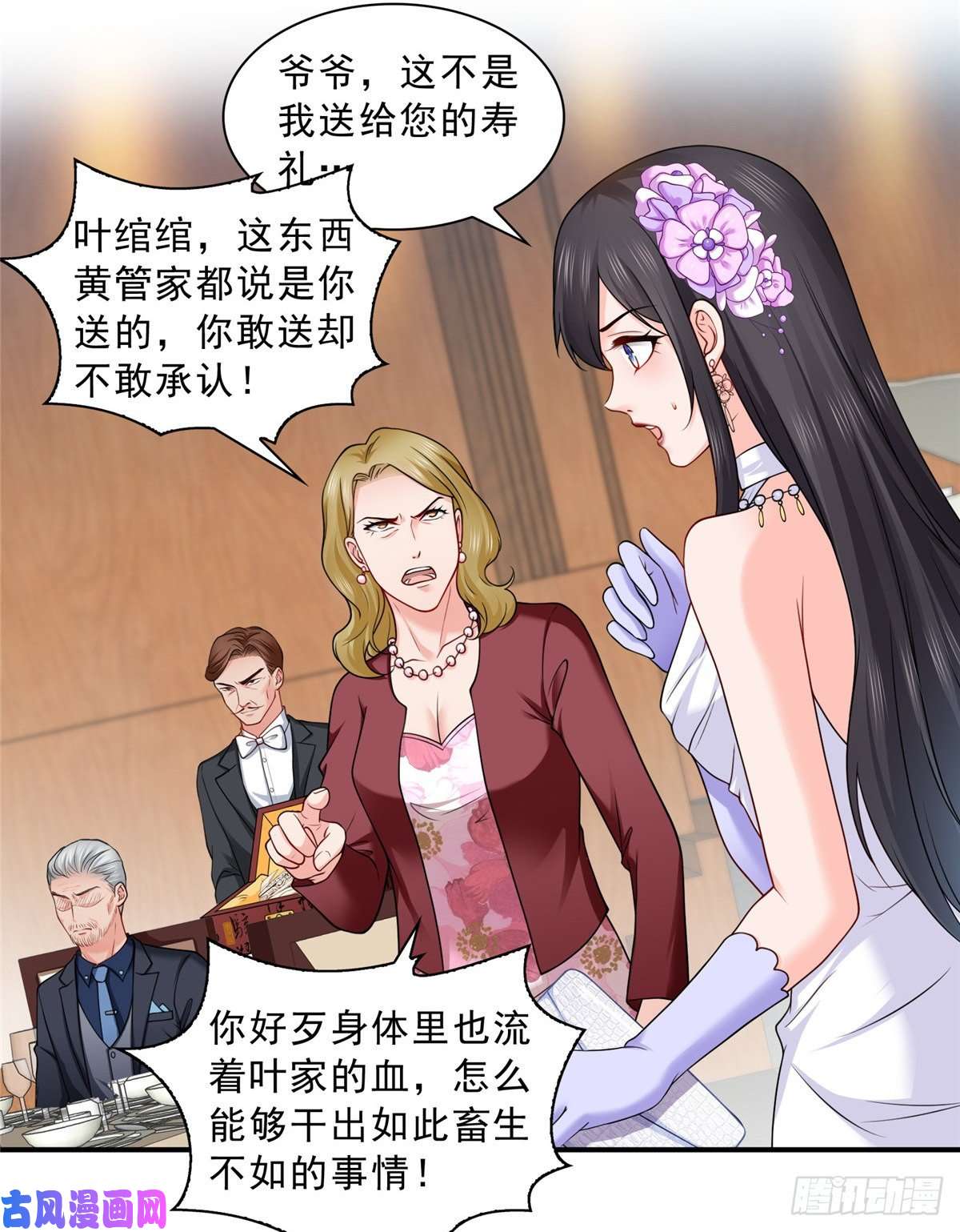 恰似寒光遇骄阳第八十三话 不祥的寿礼