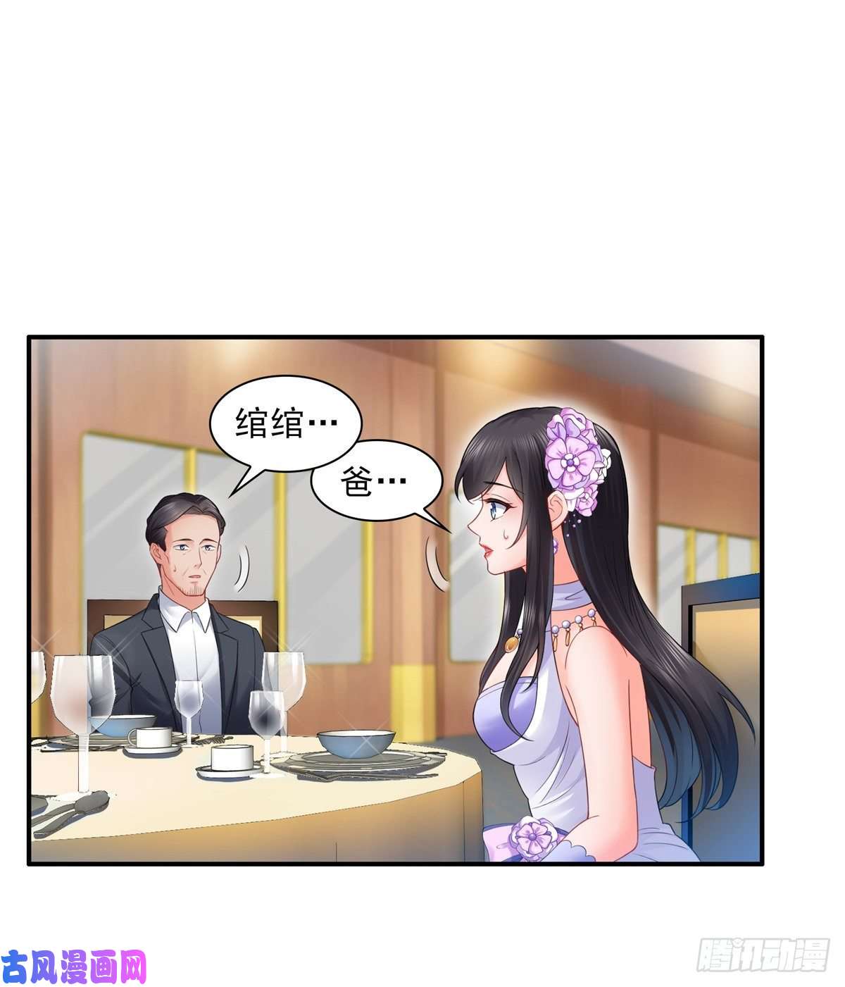恰似寒光遇骄阳第八十四话 一家团聚