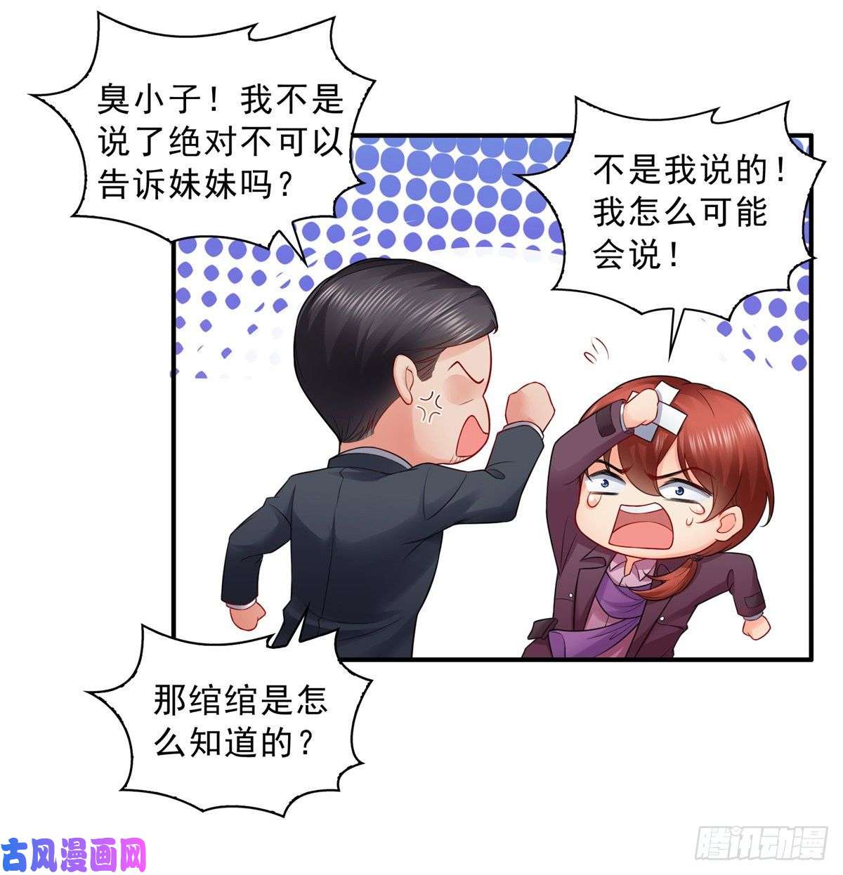 恰似寒光遇骄阳第八十四话 一家团聚