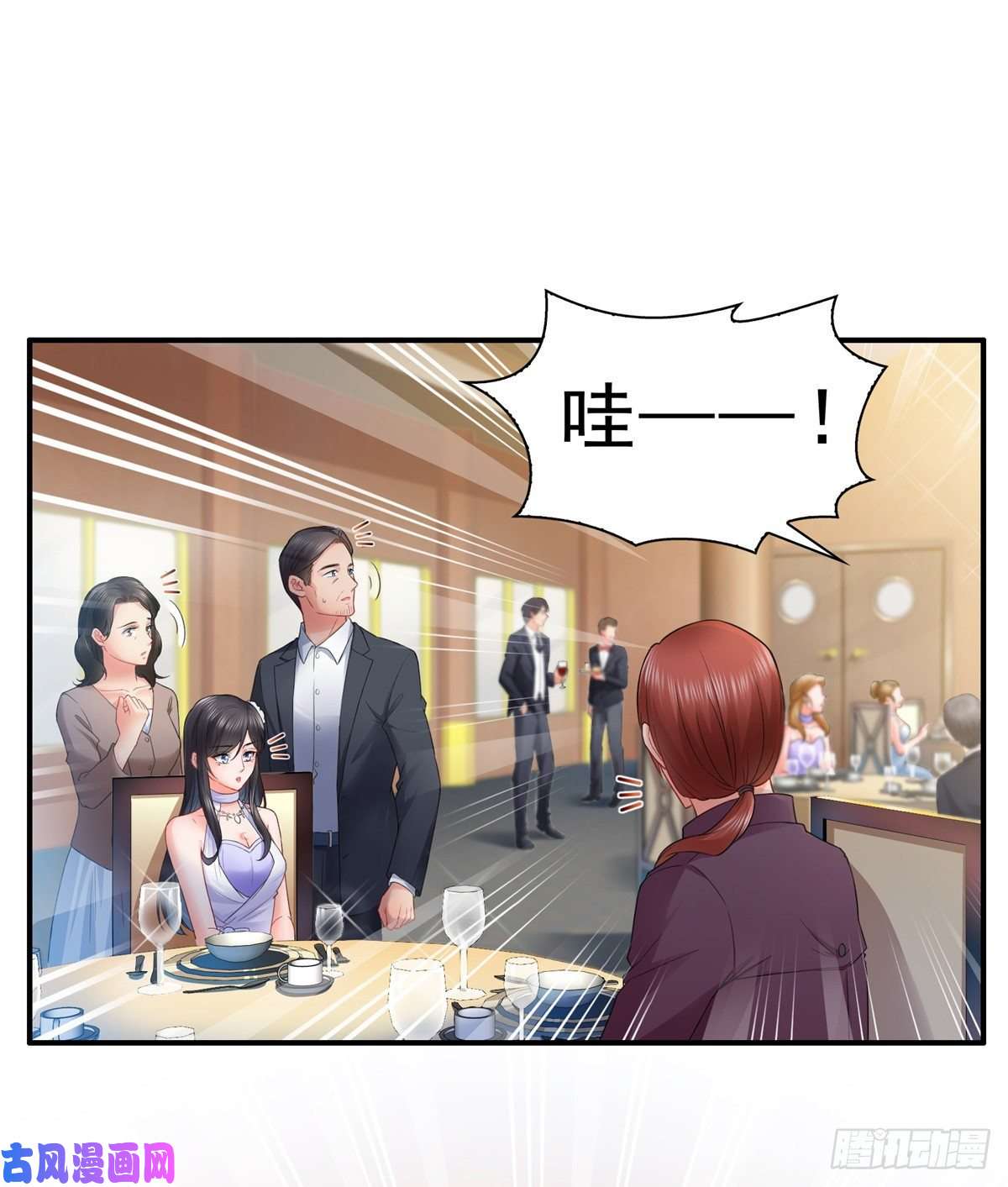 恰似寒光遇骄阳第八十四话 一家团聚