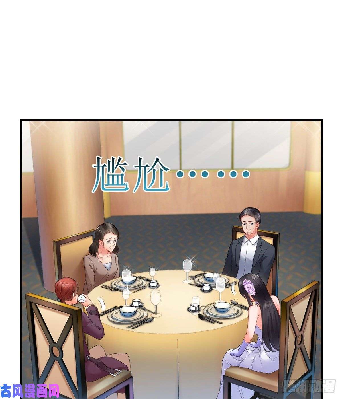 恰似寒光遇骄阳第八十四话 一家团聚