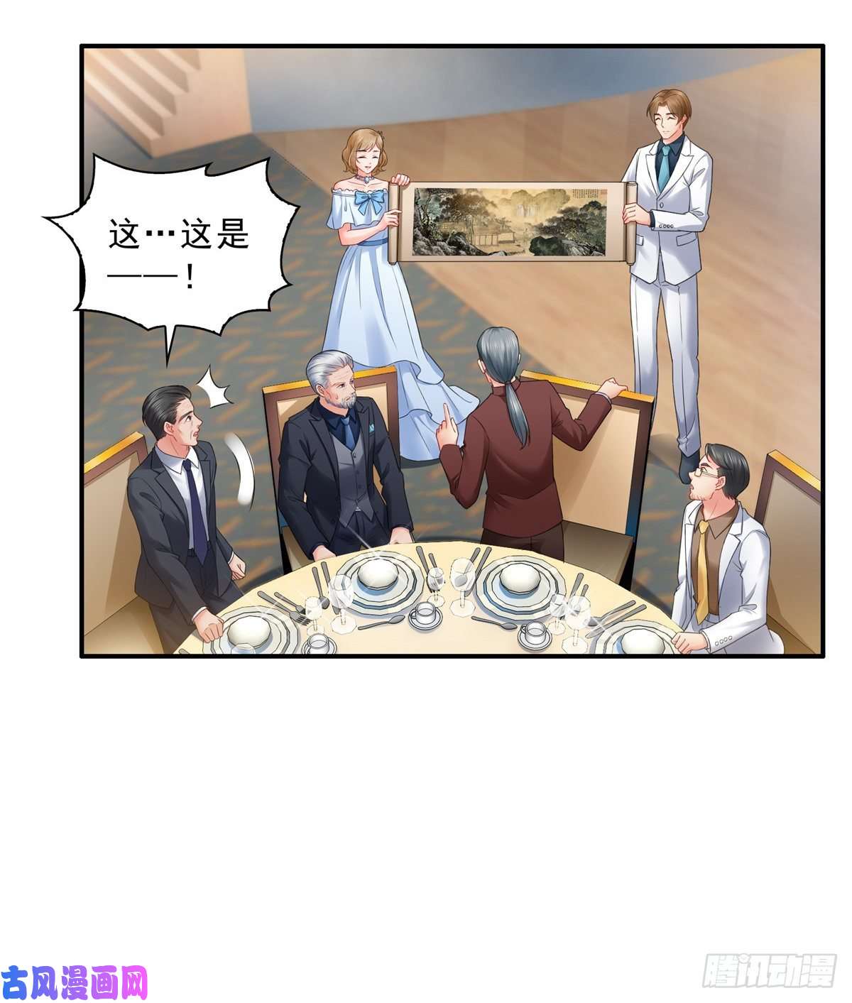 恰似寒光遇骄阳第八十四话 一家团聚