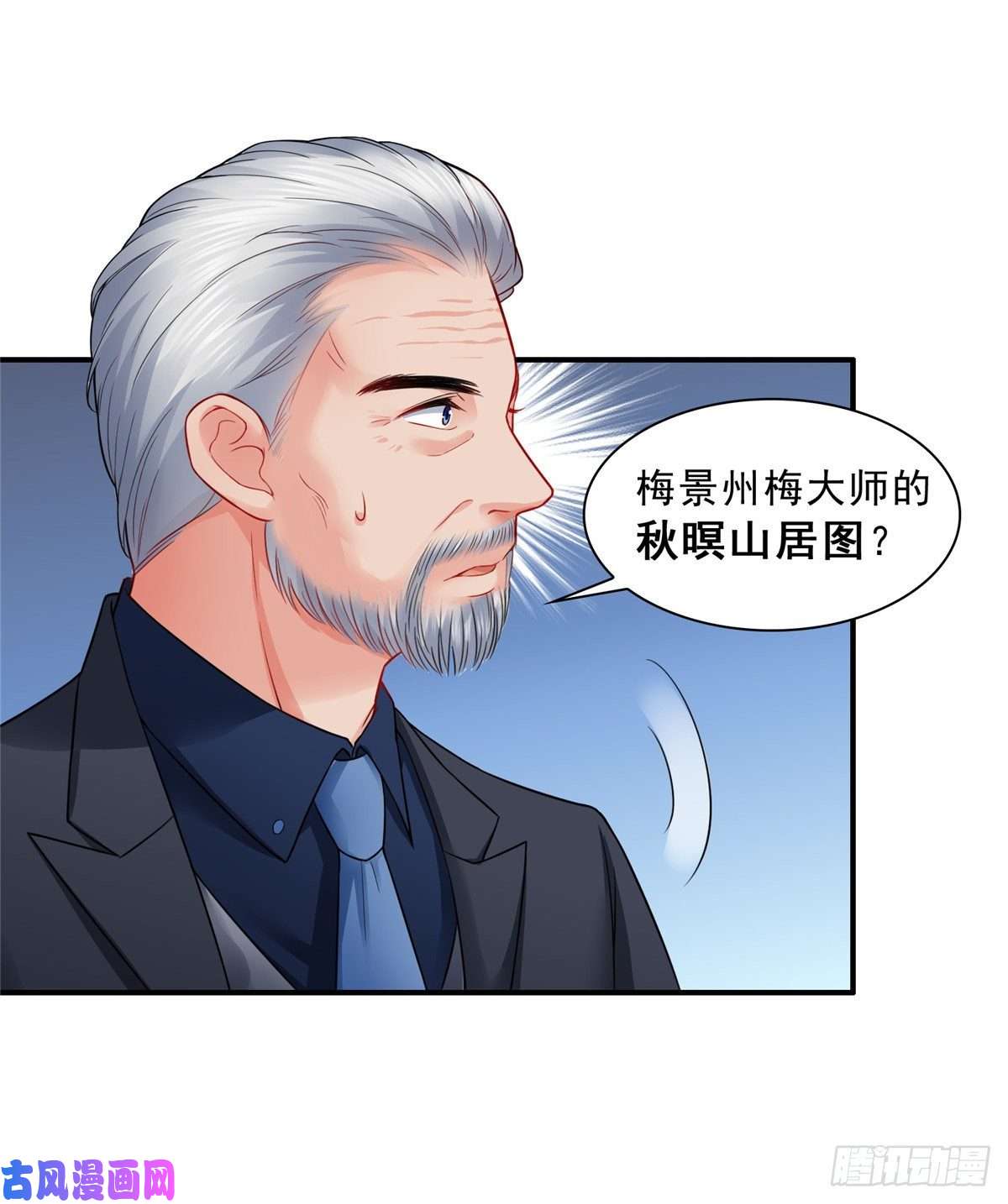 恰似寒光遇骄阳第八十四话 一家团聚
