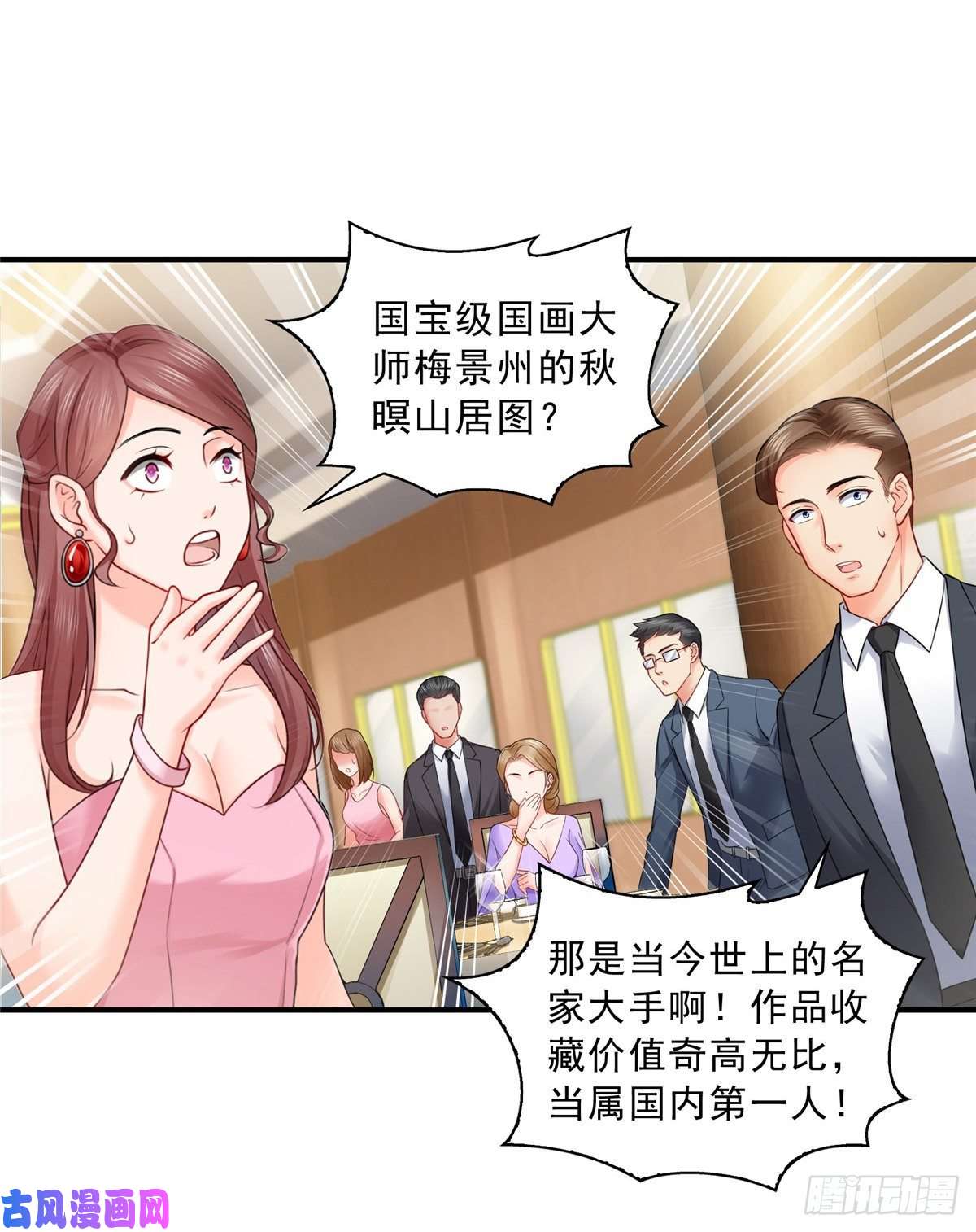 恰似寒光遇骄阳第八十四话 一家团聚