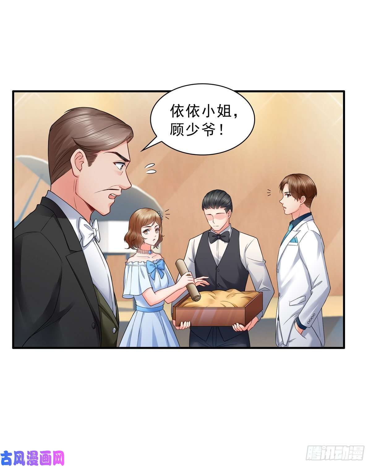 恰似寒光遇骄阳第八十四话 一家团聚