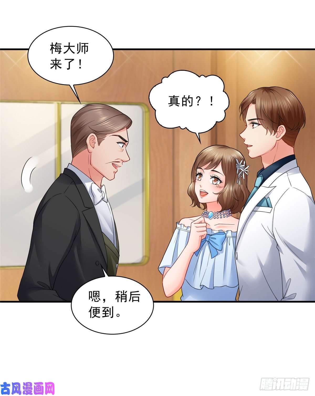 恰似寒光遇骄阳第八十四话 一家团聚