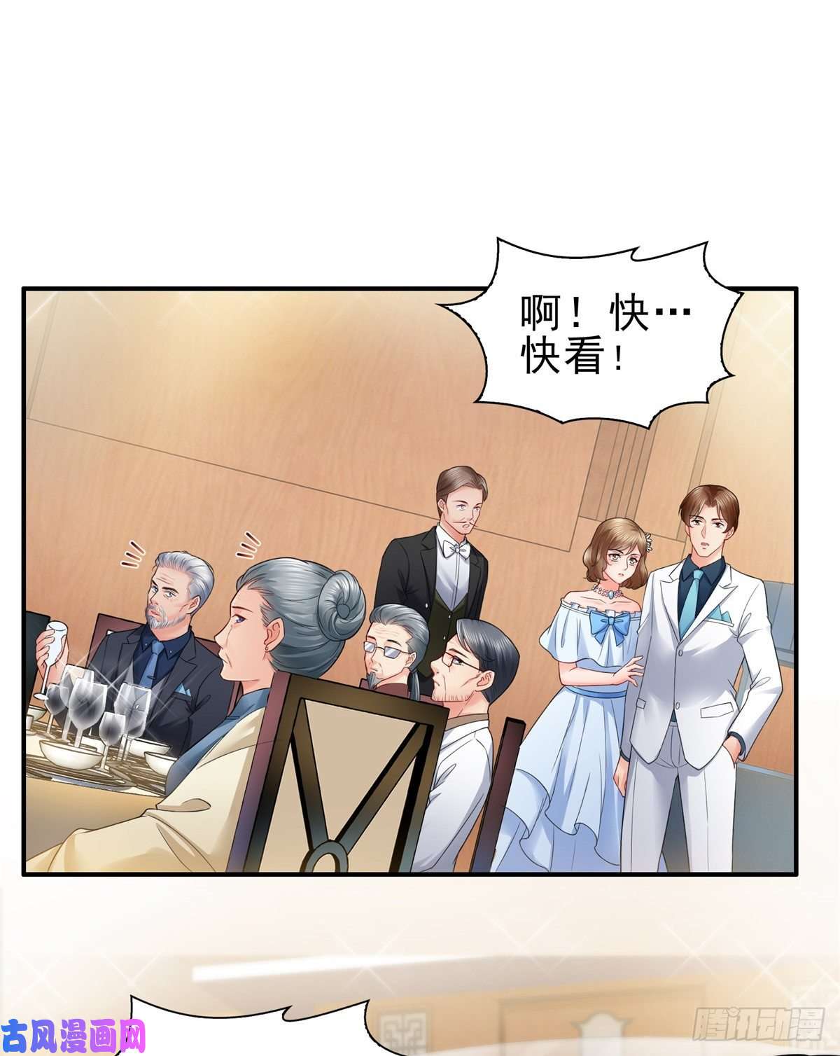 恰似寒光遇骄阳第八十四话 一家团聚