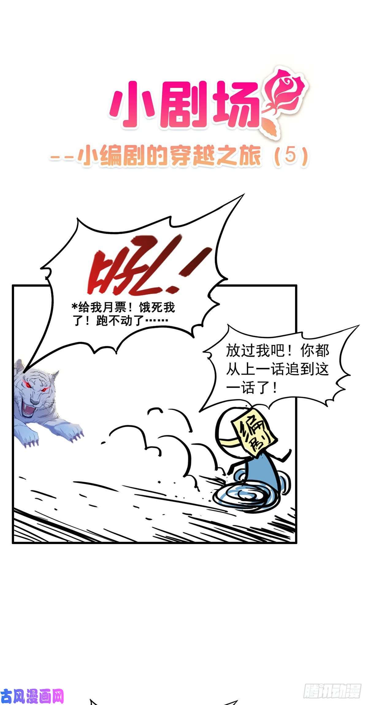 恰似寒光遇骄阳第八十四话 一家团聚