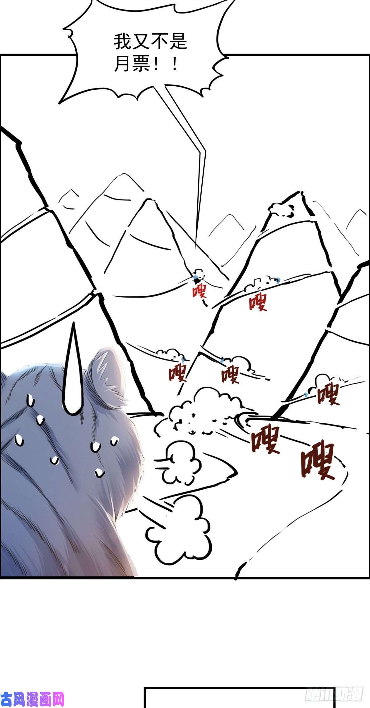 恰似寒光遇骄阳第八十四话 一家团聚