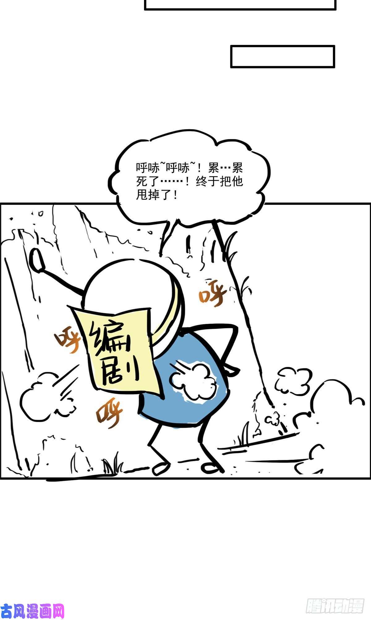恰似寒光遇骄阳第八十四话 一家团聚