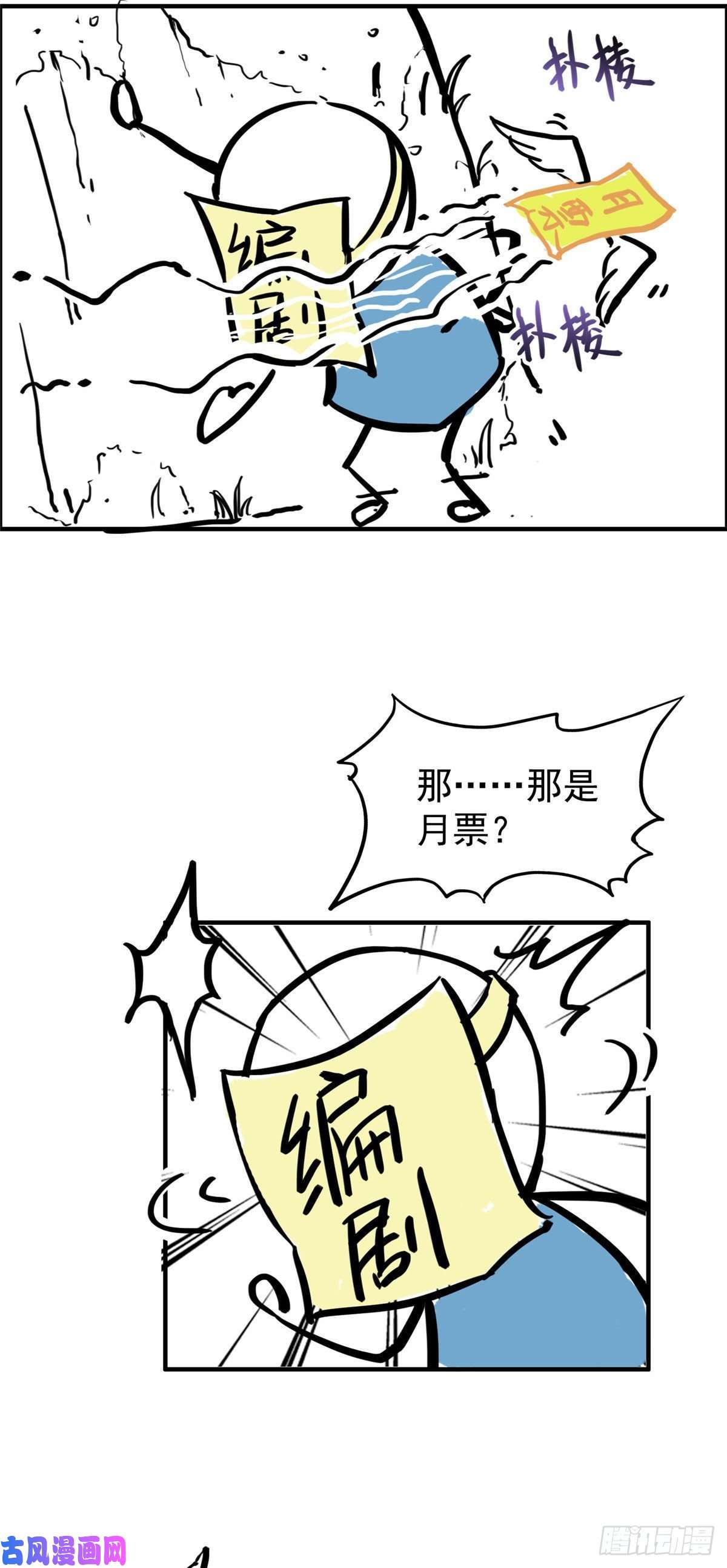 恰似寒光遇骄阳第八十四话 一家团聚